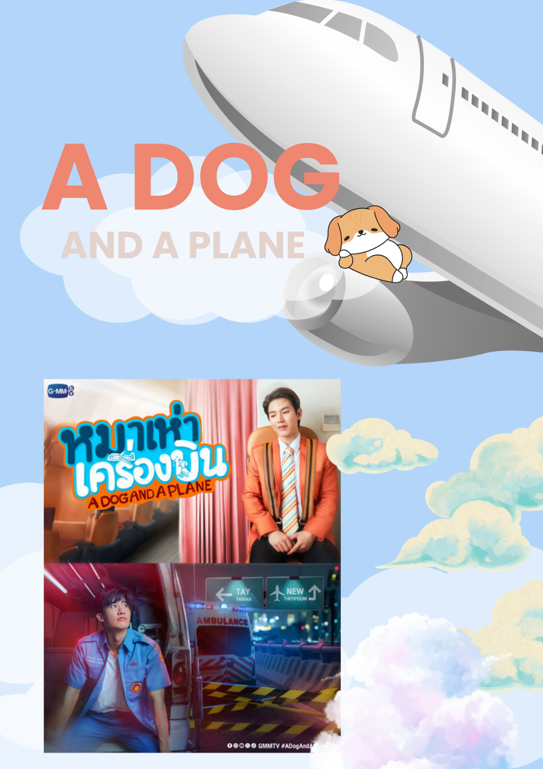 Newwie and Tay Tawan poster for their Thai BL A Dog and Airport