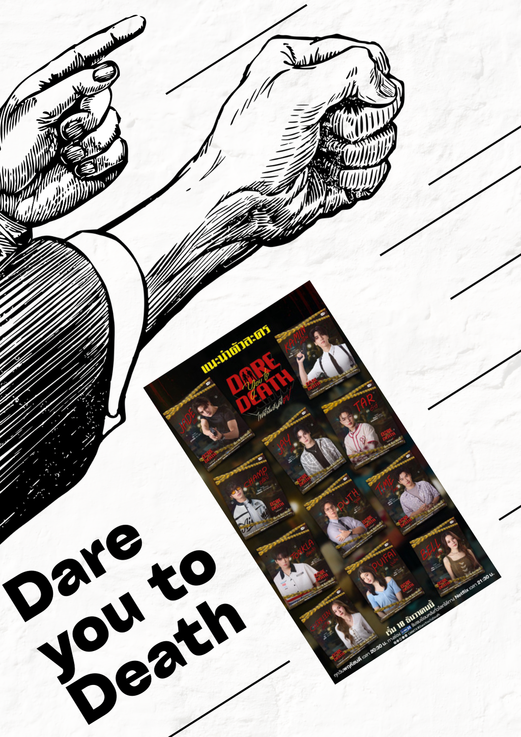 Joong and Dunk for Dare you to Death new series alert