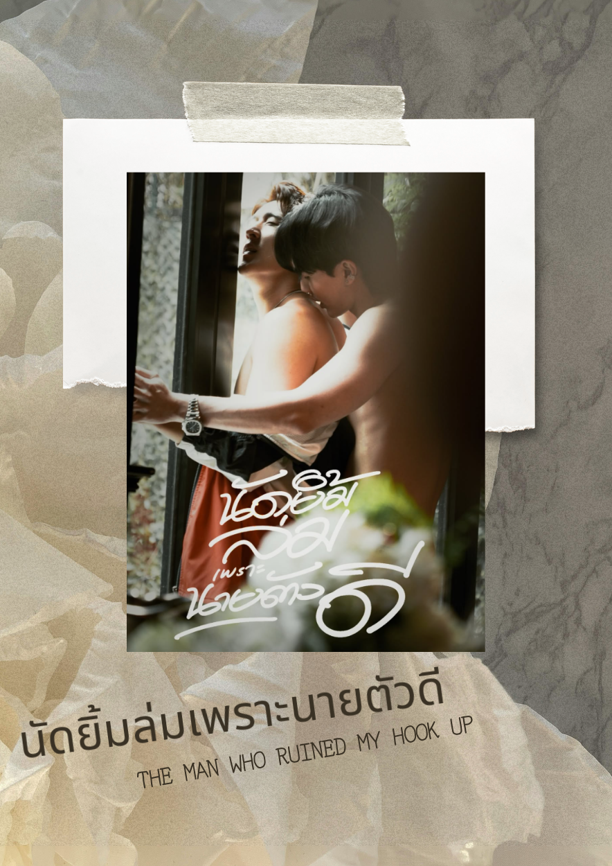 Two thai actors on romantic intimate moment