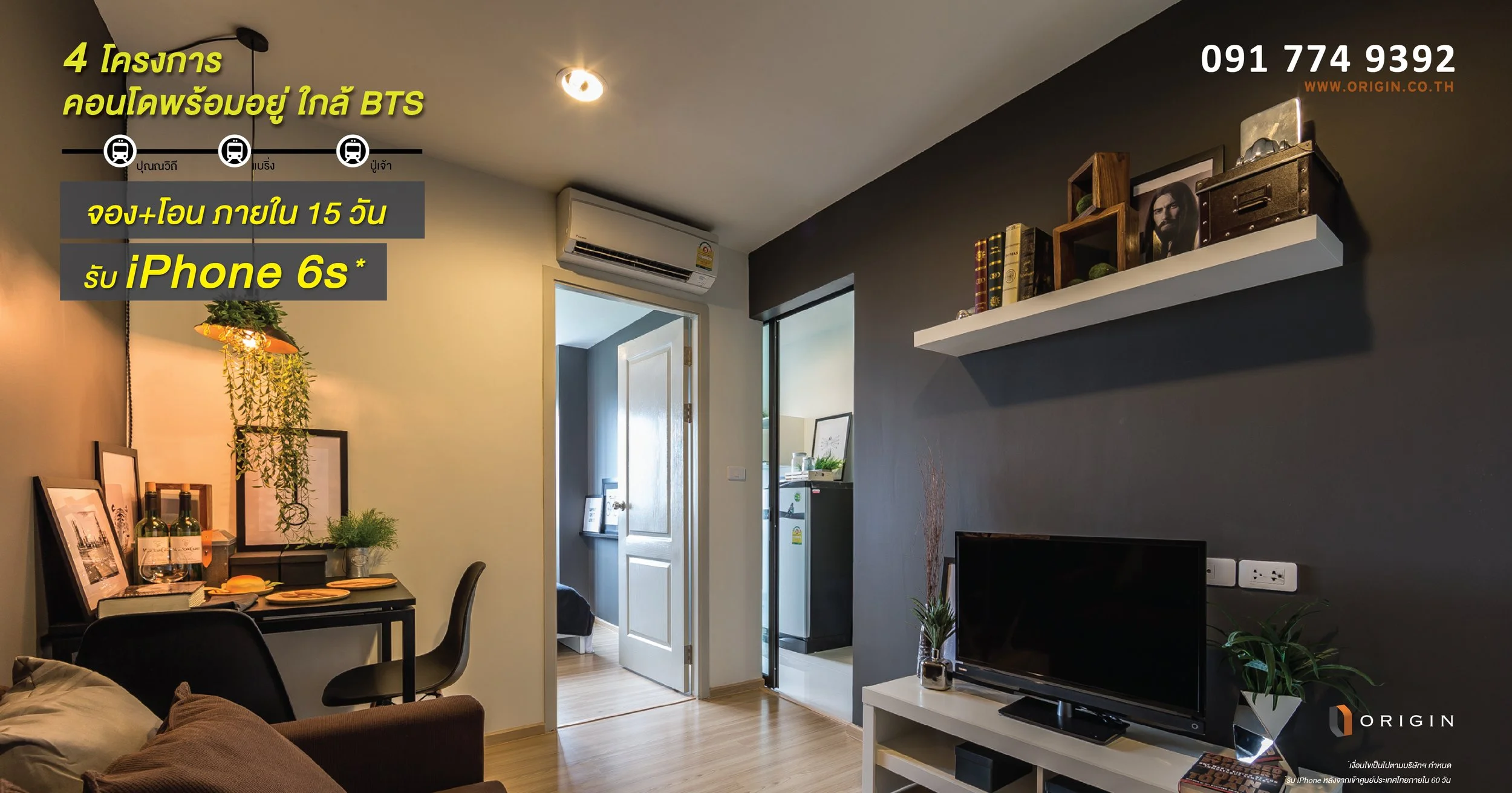 150918_มหกรรมบ้าน_facebook ads-03 (1).jpg