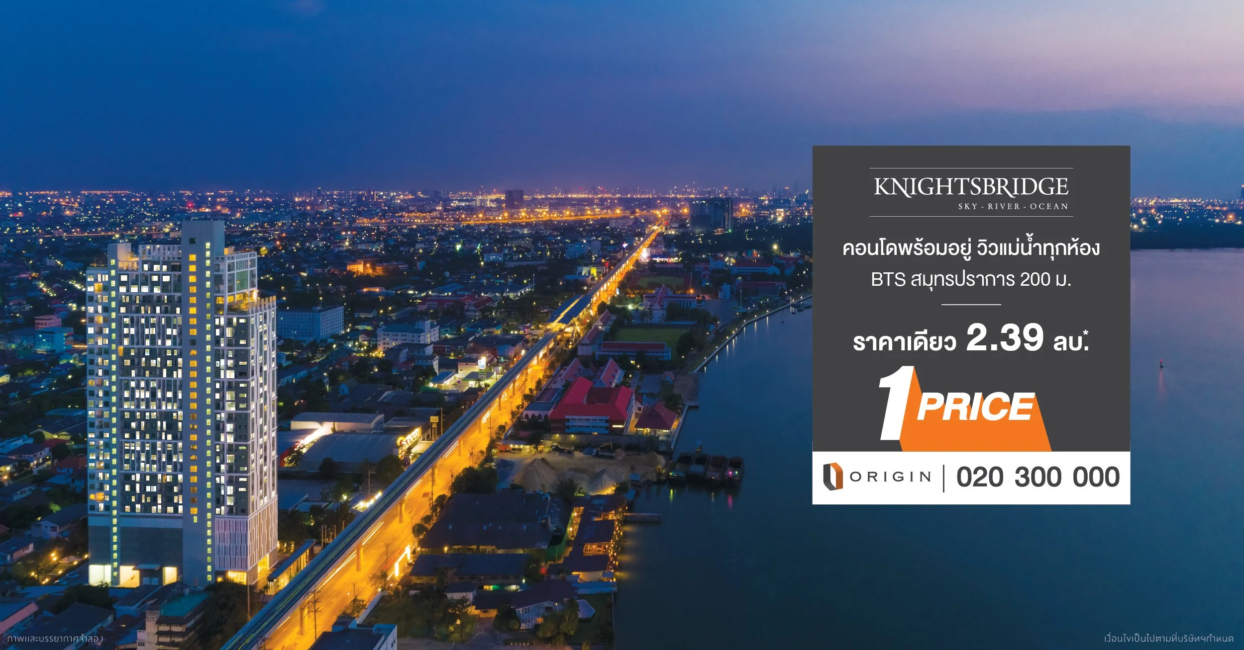 Banner KNB River 1-11-17_FB 20% 1200 x 628.jpg