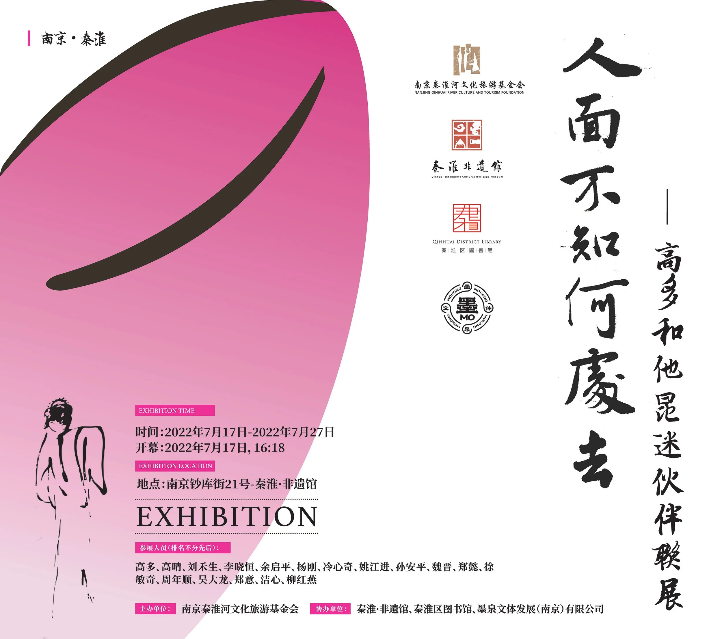 Poster Library 10.jpg