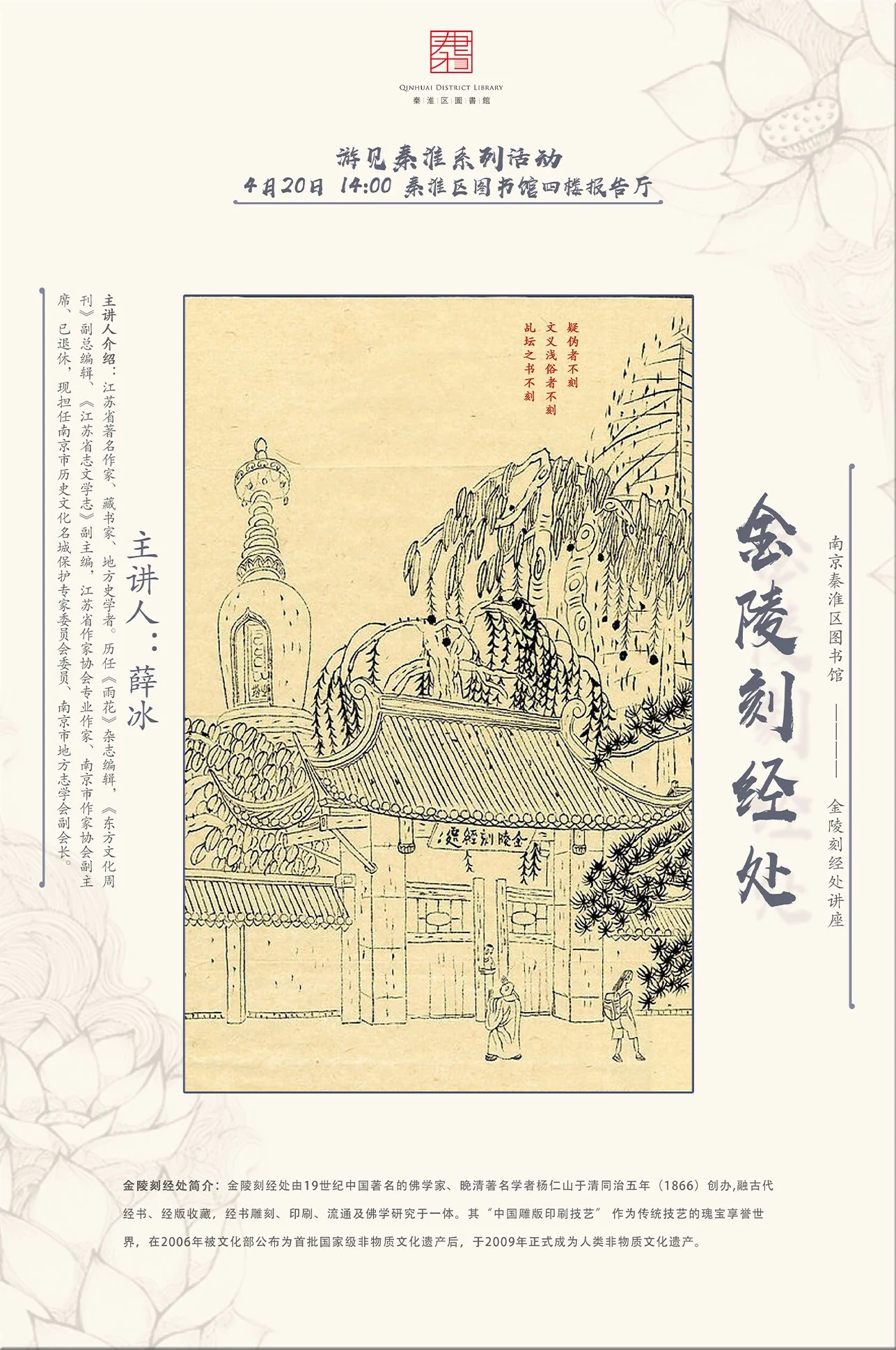 Poster Library 2.jpg