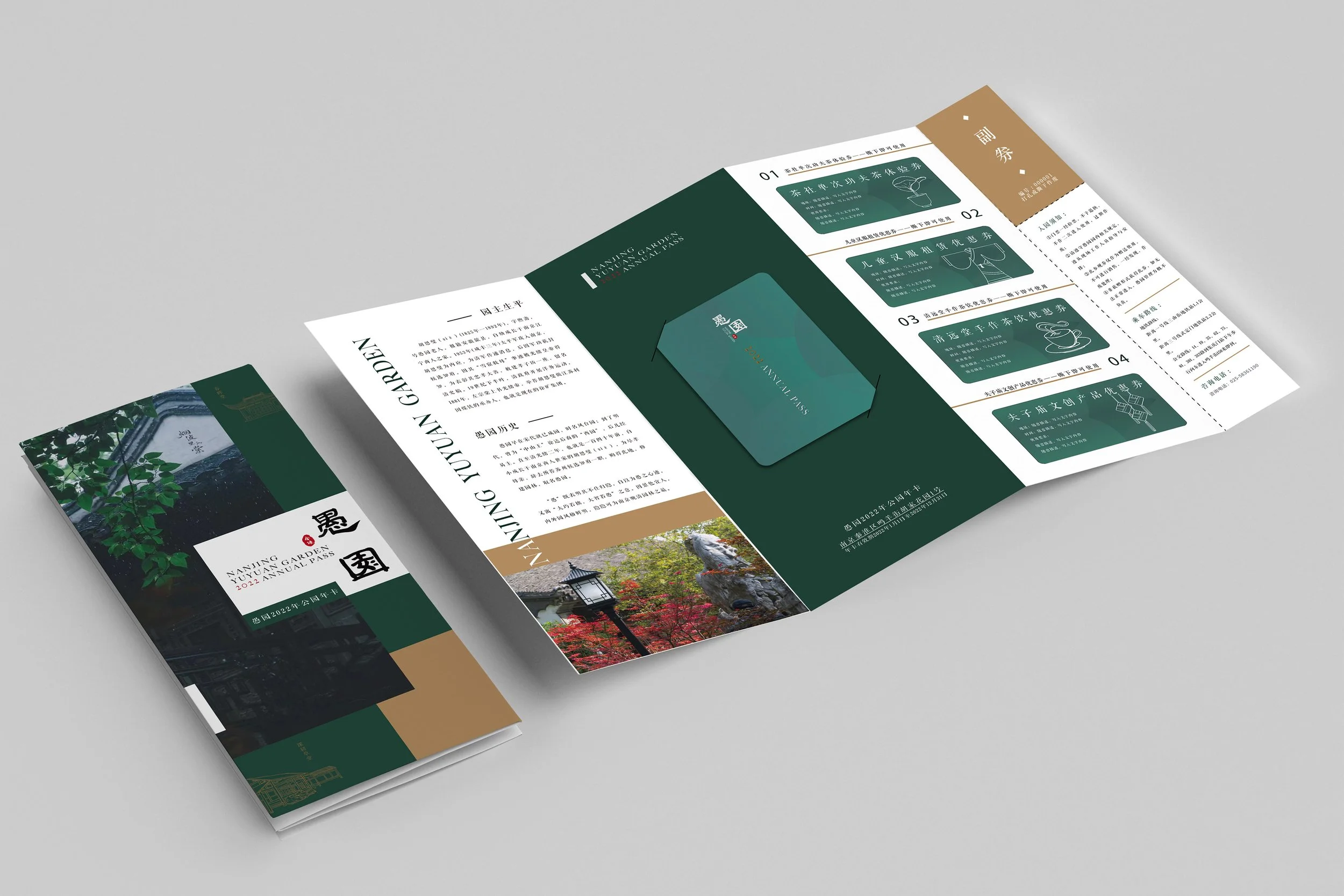 Yu Yuan Garden: Visual Identity & Brand System
