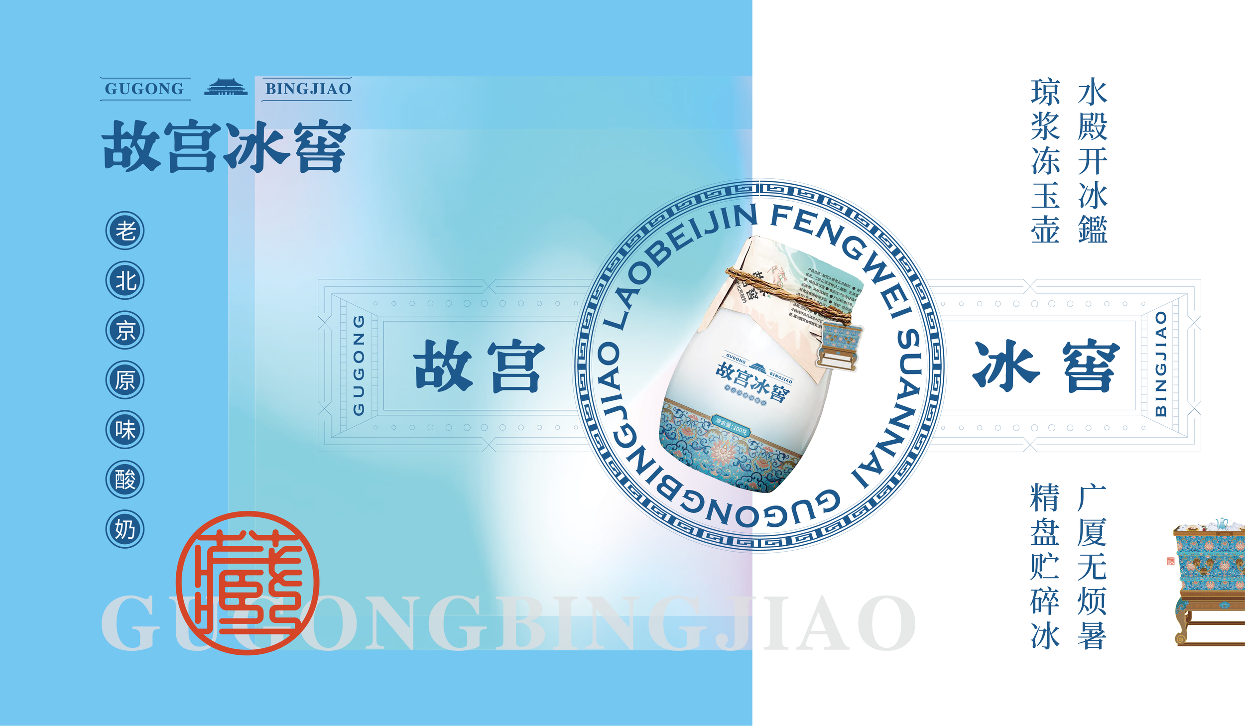 2横版海报方案横板尺寸700及1200_画板 1.png