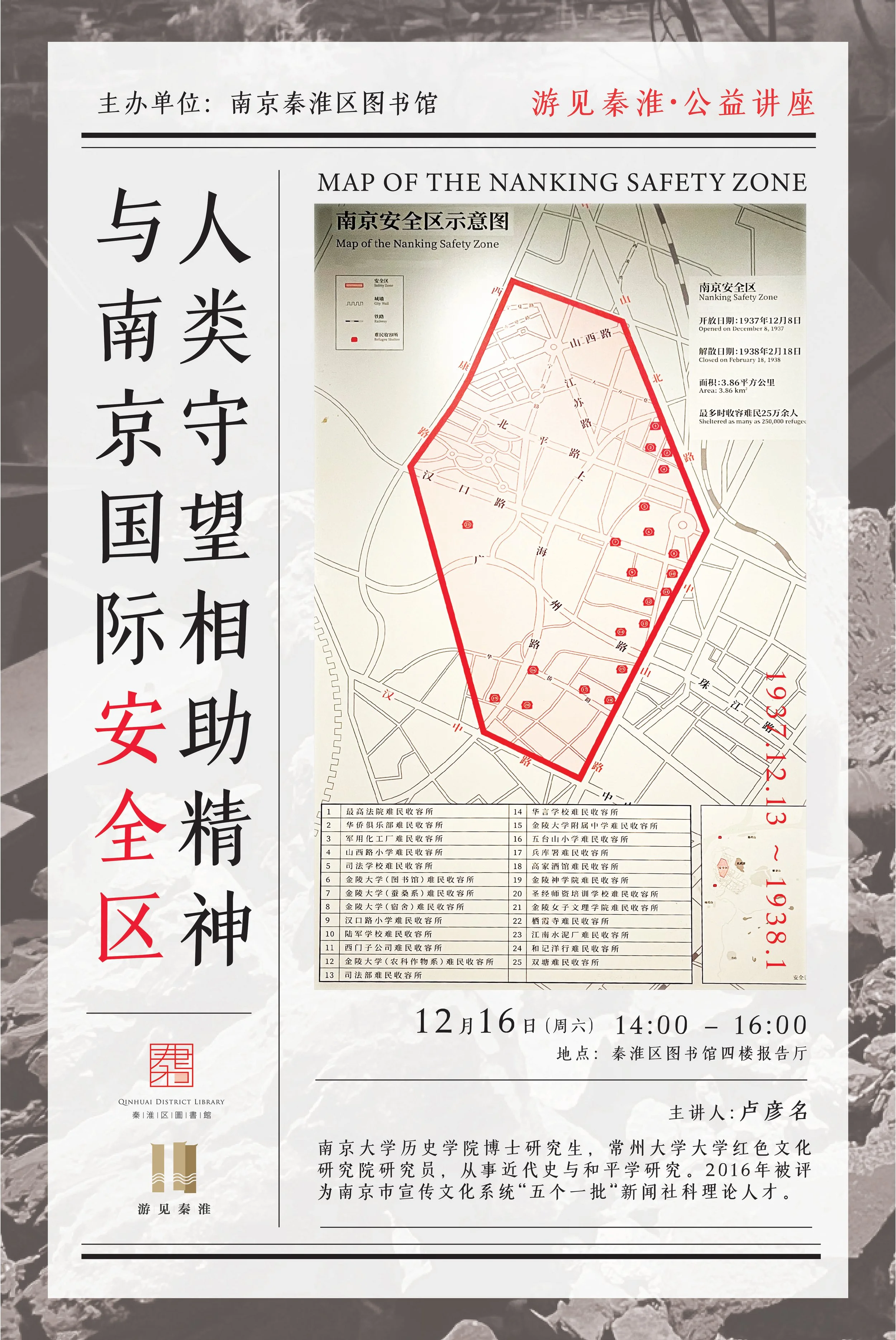 Poster Library 12.jpg