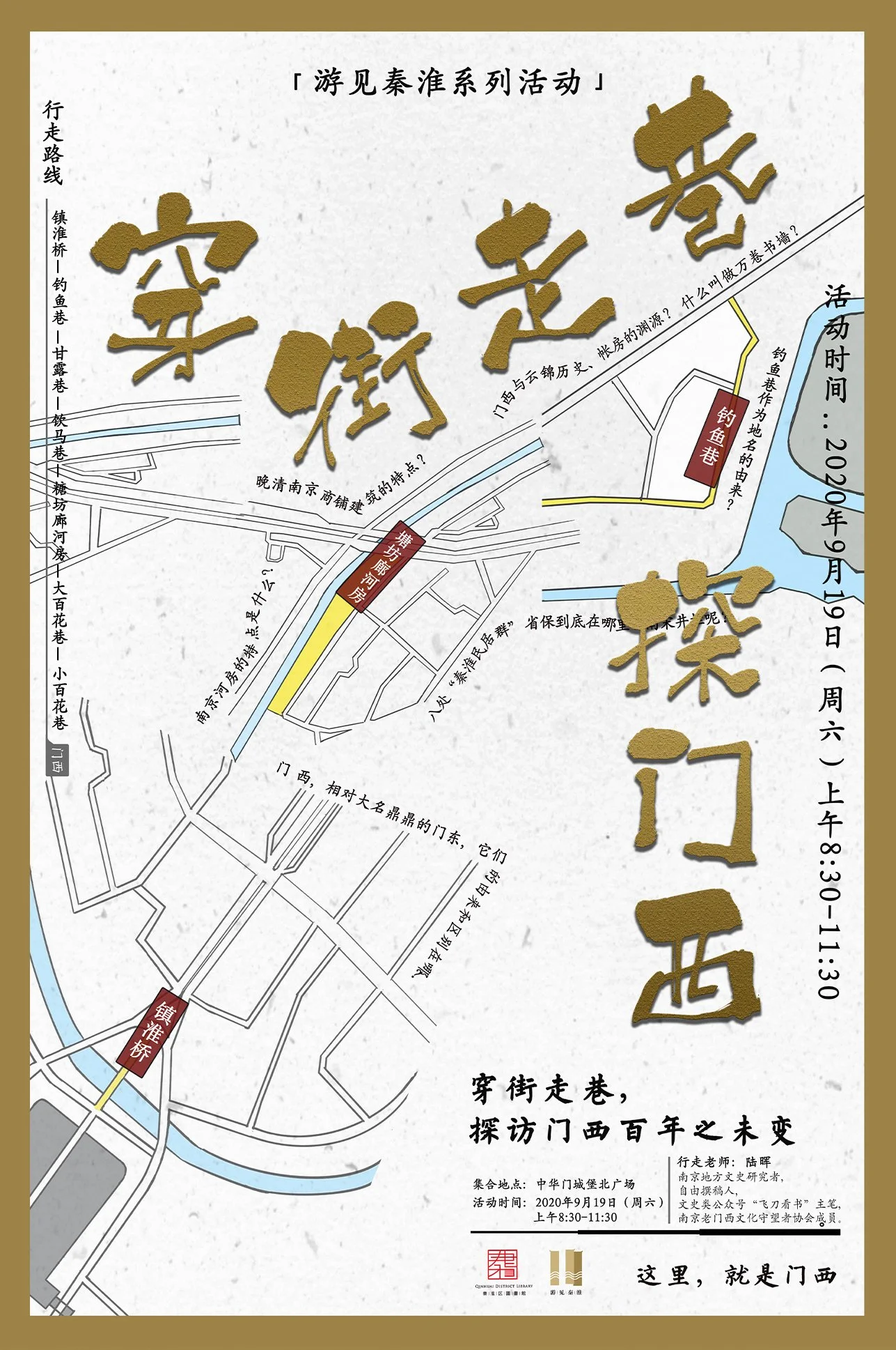 Poster Library 5.jpg