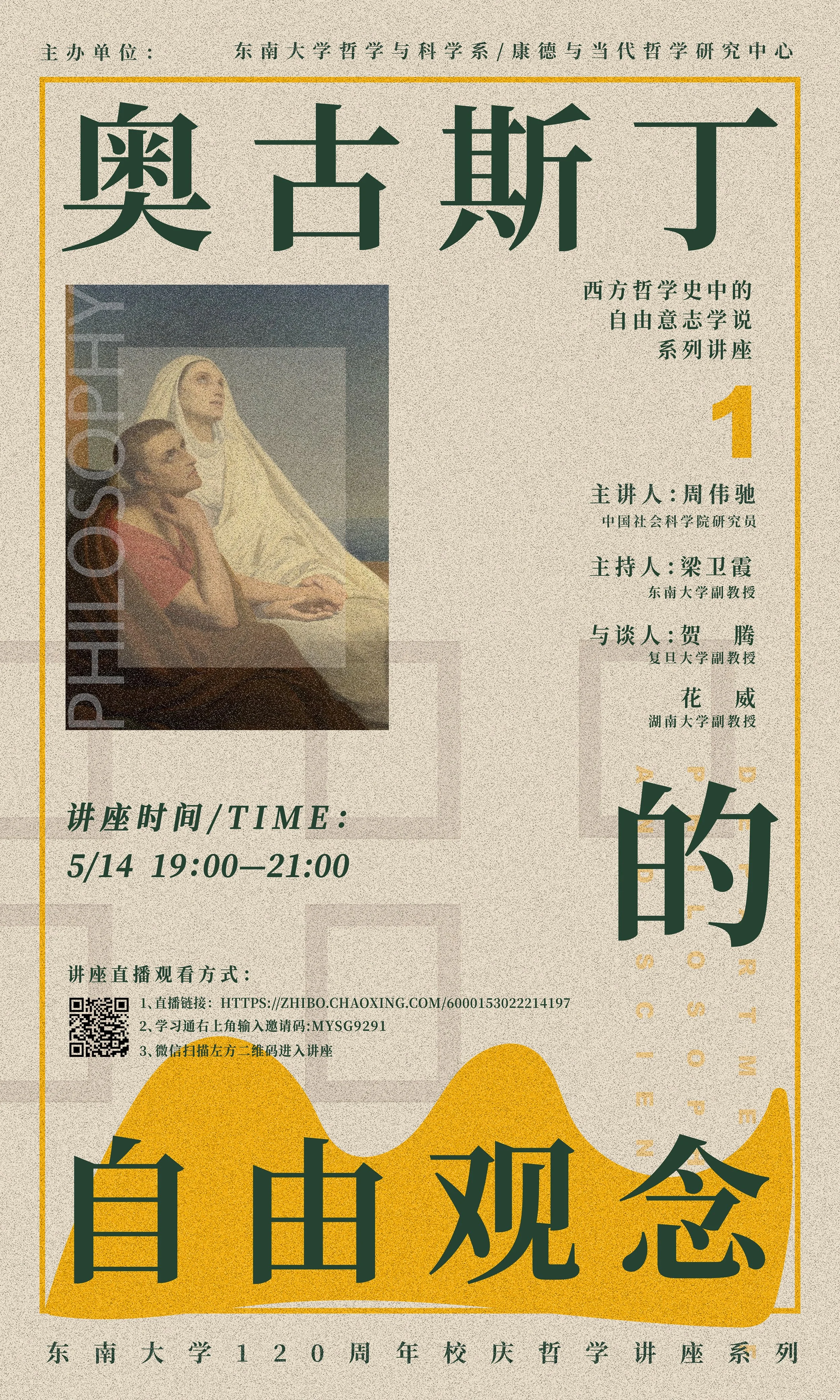 Poster Southeast 1.jpg