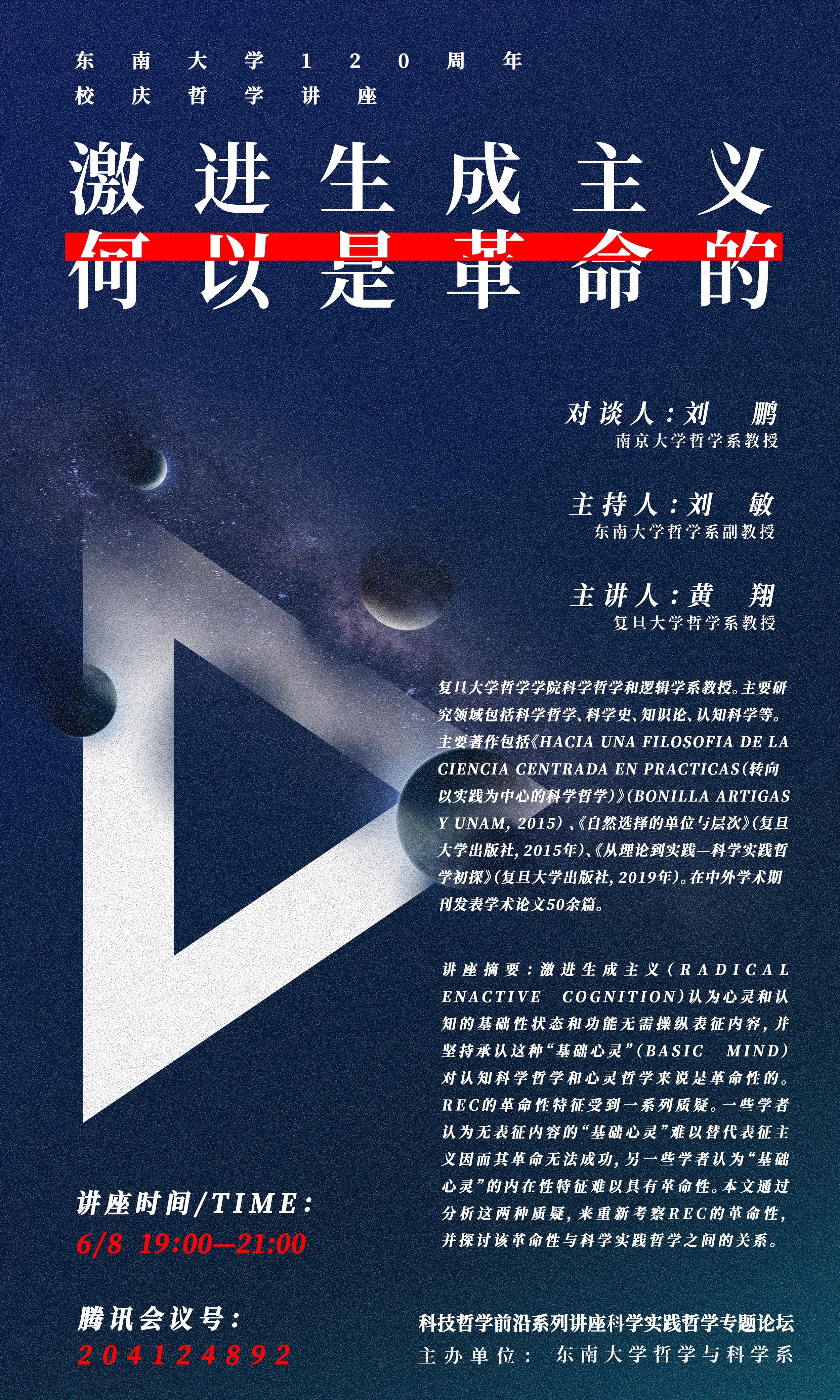 Poster Southeast 3.jpg