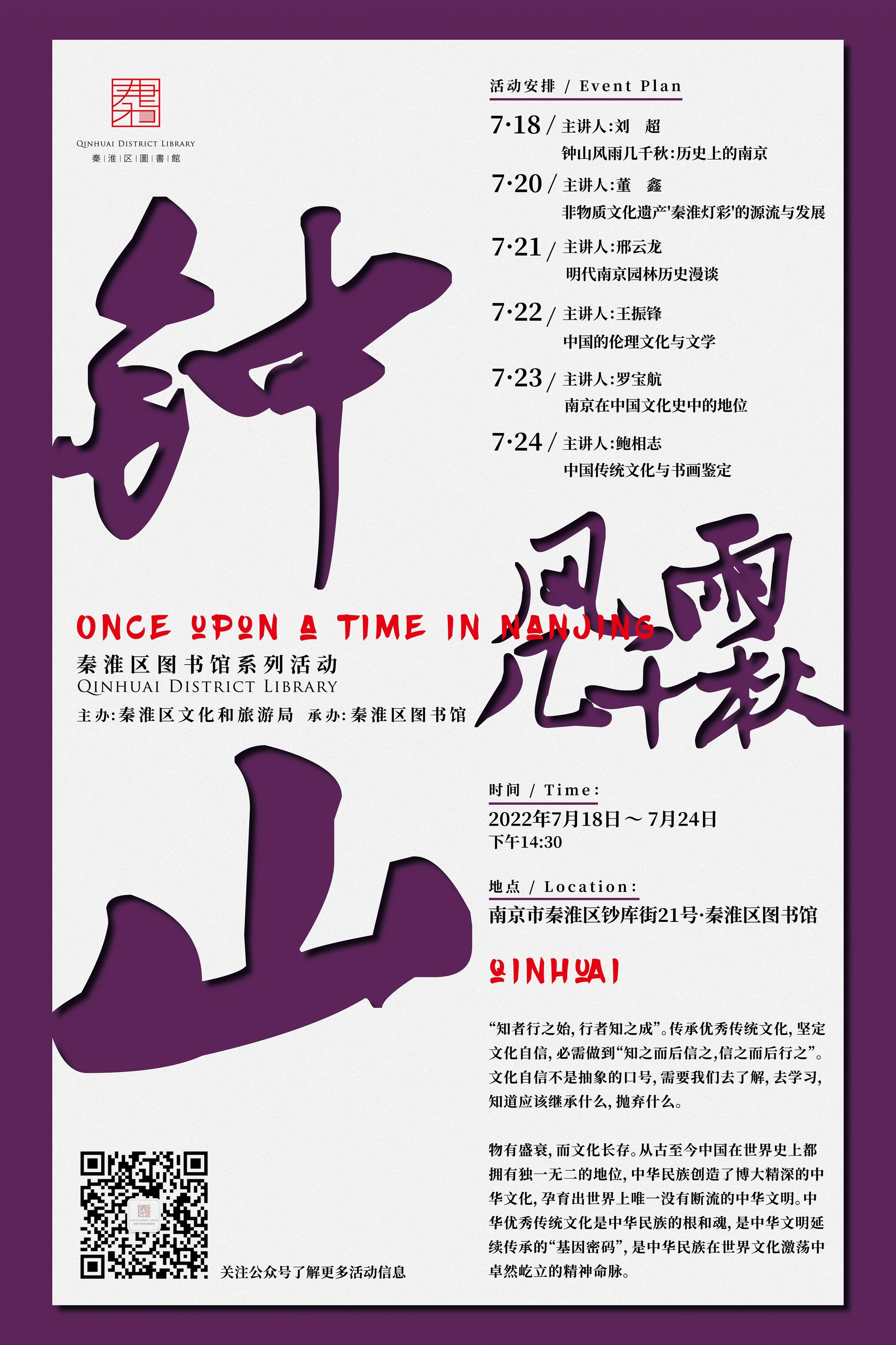 Poster Library 9.jpg