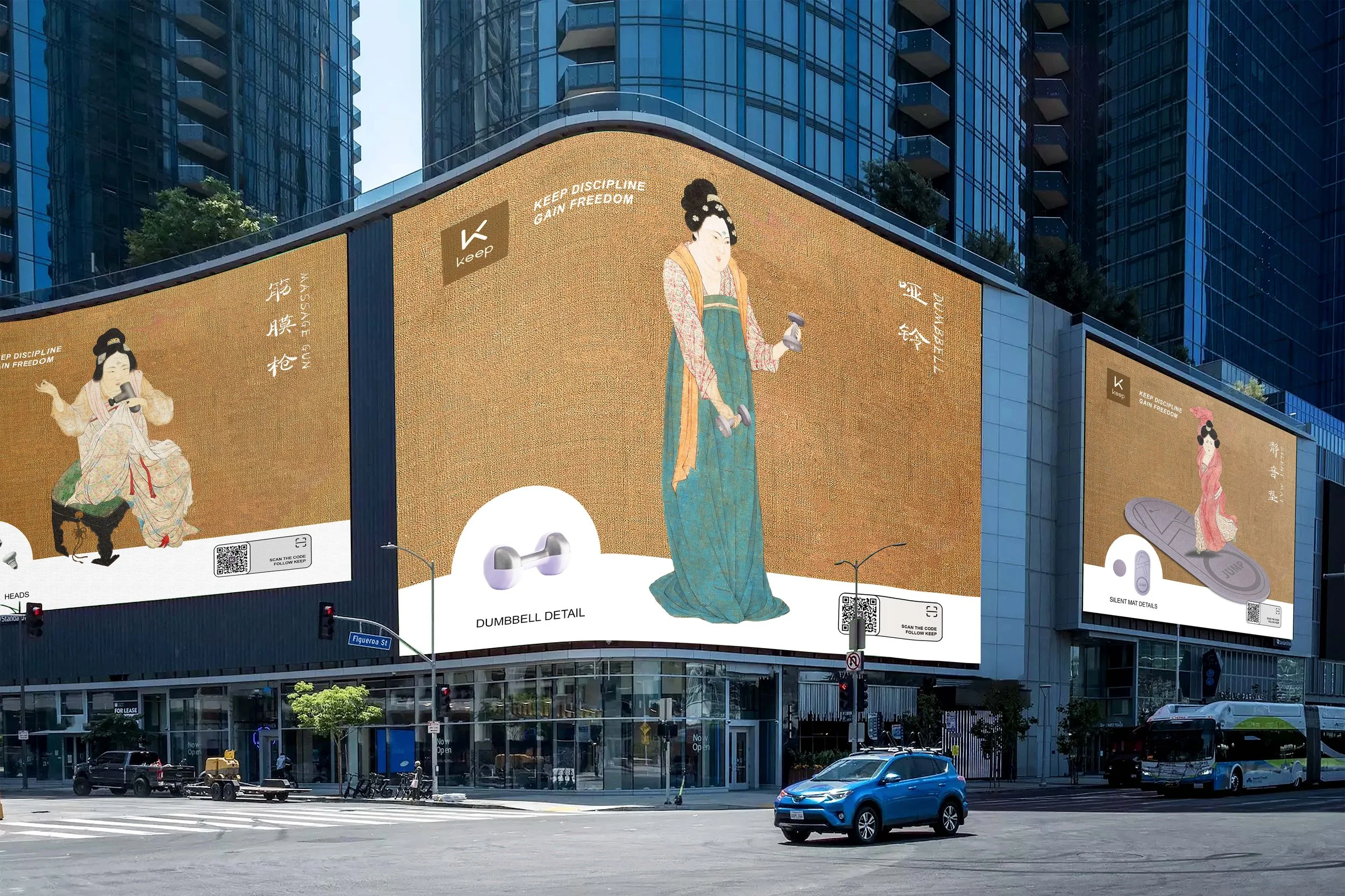 Reimagining Tradition: Posters for the Keep Fitness Series