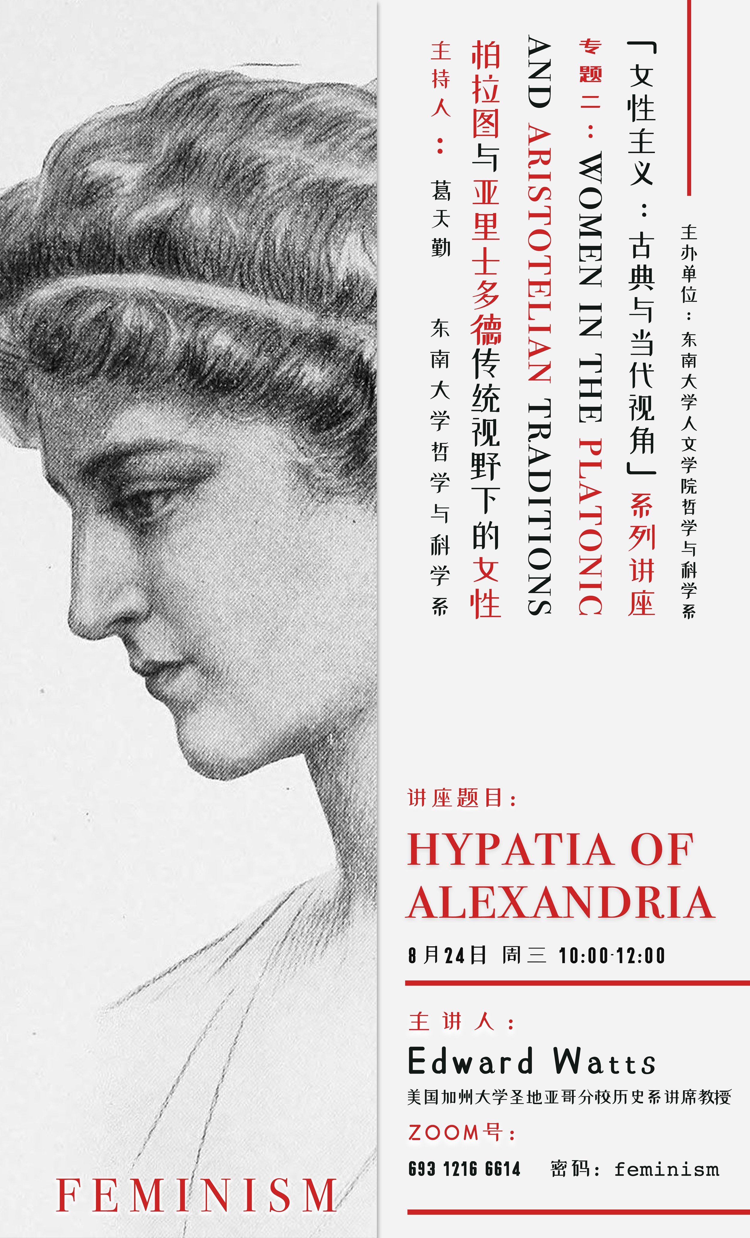 Poster Southeast 5.jpg