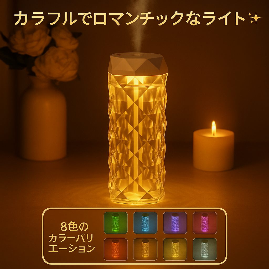 Romantic Glow and Colourful Hues.png