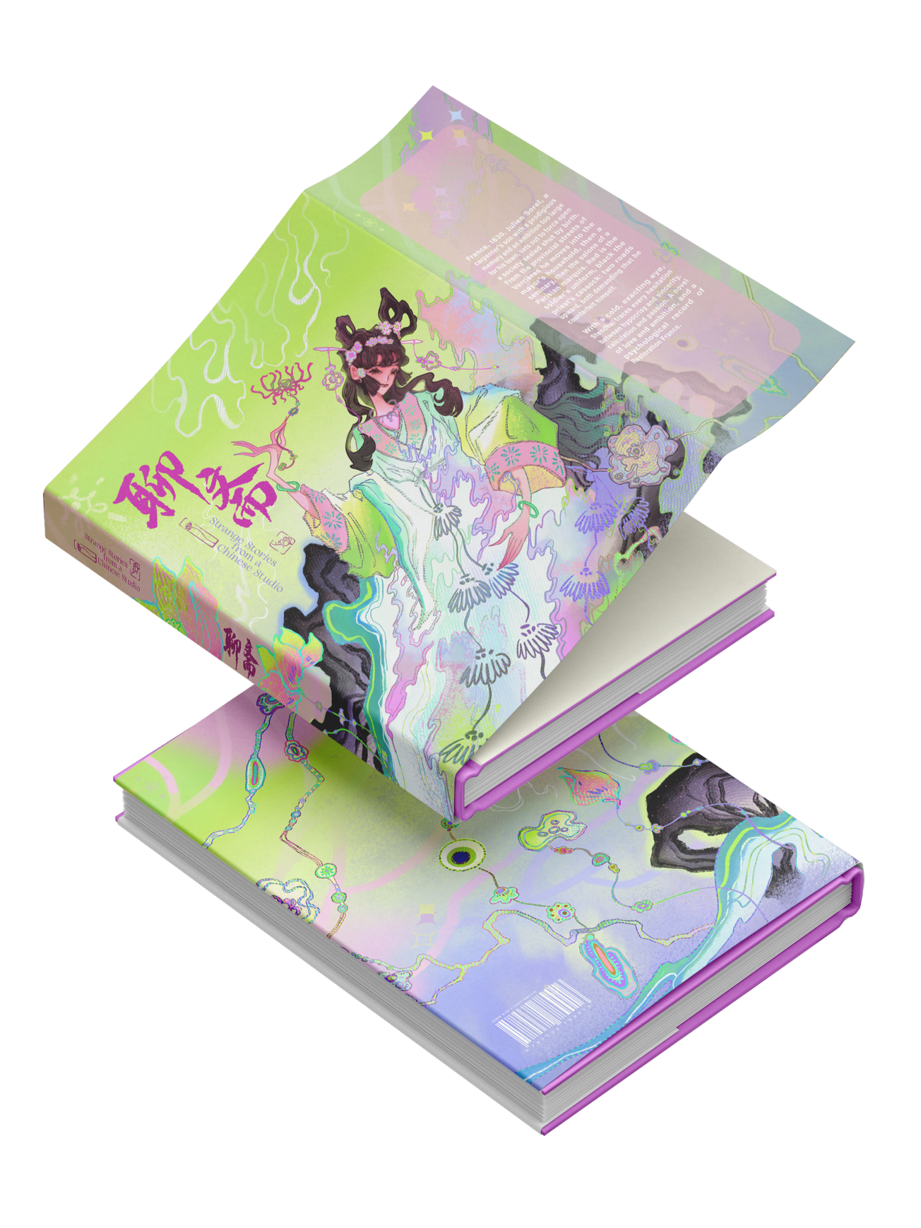 Colorful illustrated book covers featuring a fantasy scene with a female figure in traditional Asian attire, surrounded by mystical elements and abstract designs in pastel shades of green, purple, and pink.