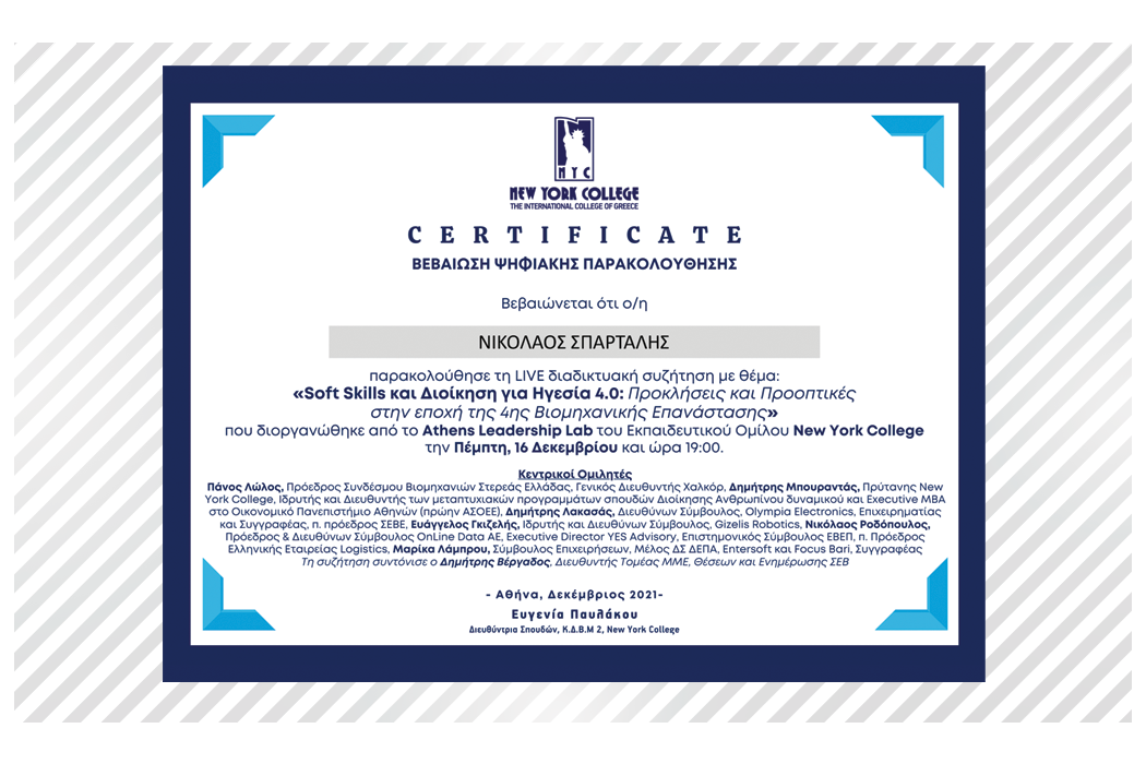 certifications-nyc-softskills.png