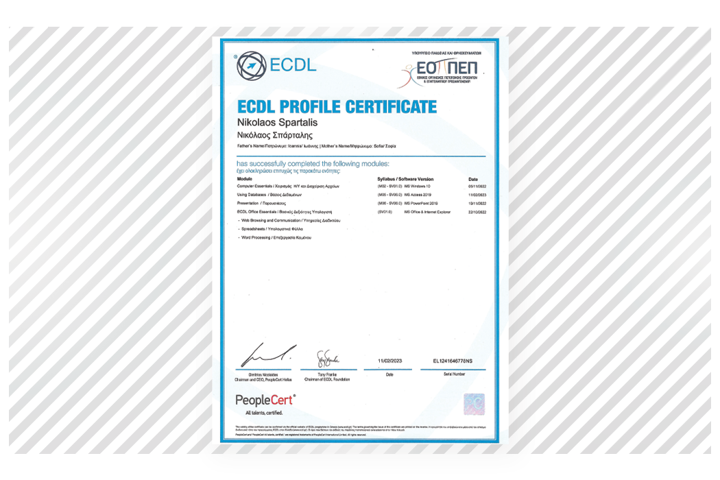 ecdl.png