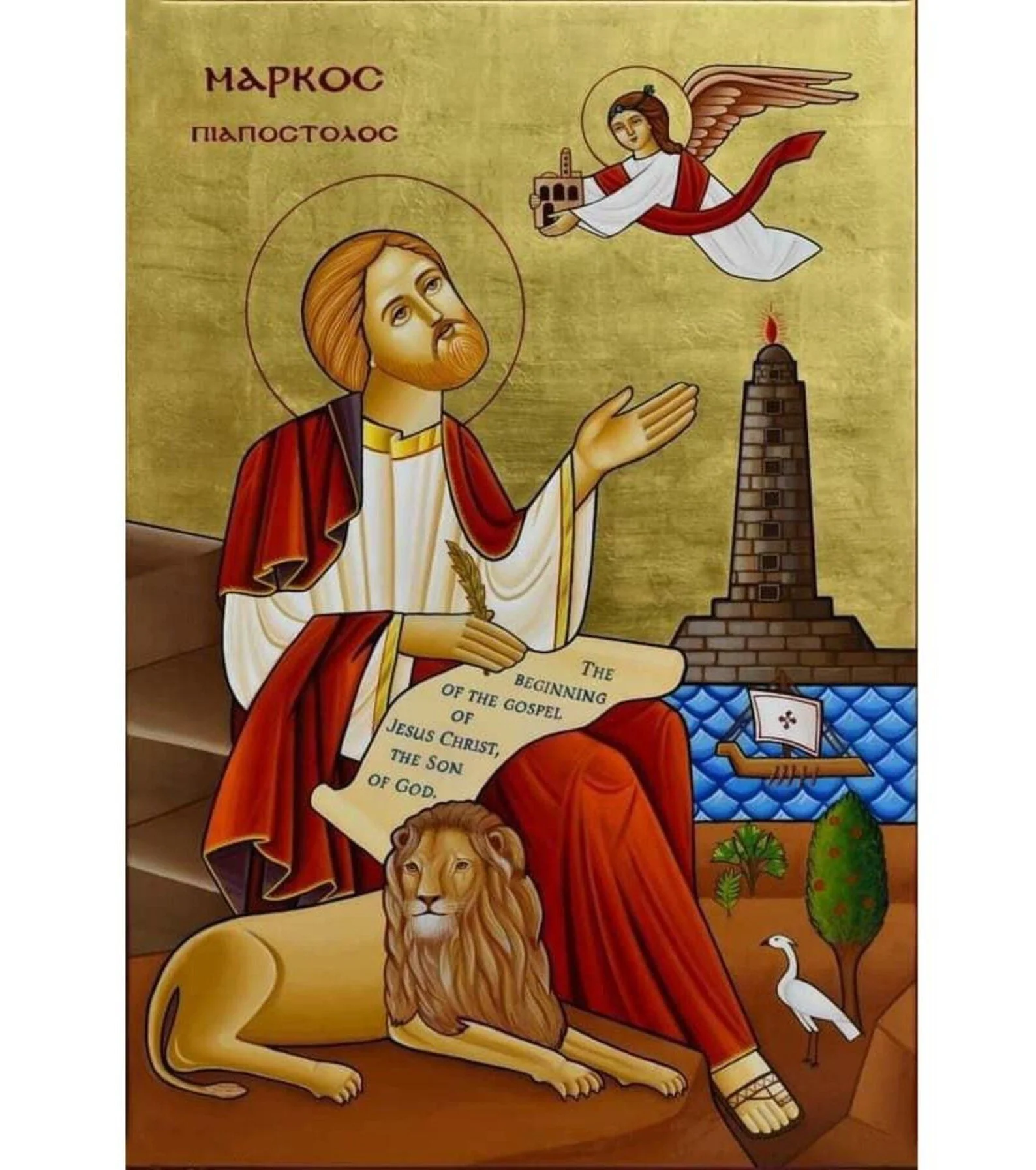 Martyrdom Of St. Mark the Evangelist 