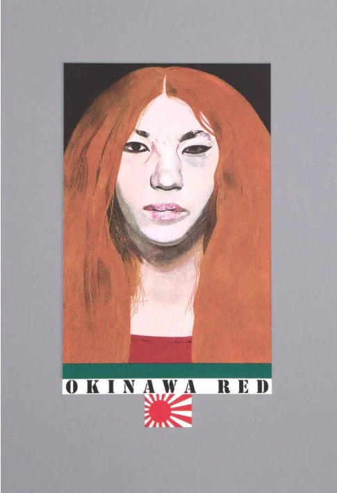 “Okinawa Red” from the Wrestlers Set, Limited Edition Screenprint by Sir Peter Blake