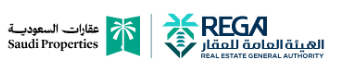 Logos of Saudi Properties and REGA (Real Estate General Authority) in English and Arabic.