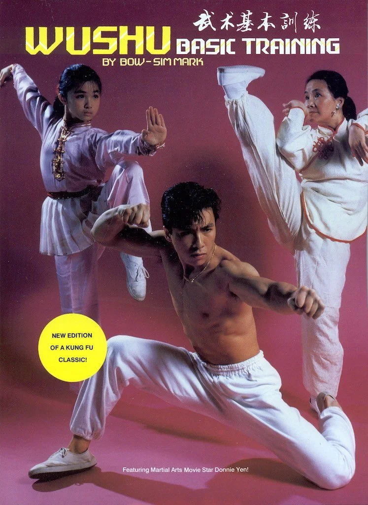 Wushu Basic Training (2nd Edition)