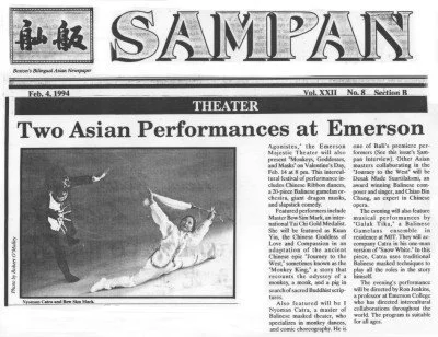 A newspaper page from "Sampan" featuring an article titled "Two Asian Performances at Emerson" dated February 4, 1994. The page includes a black and white photo of two performers in traditional costumes, with one wielding a sword. Text details a theater event in Boston.