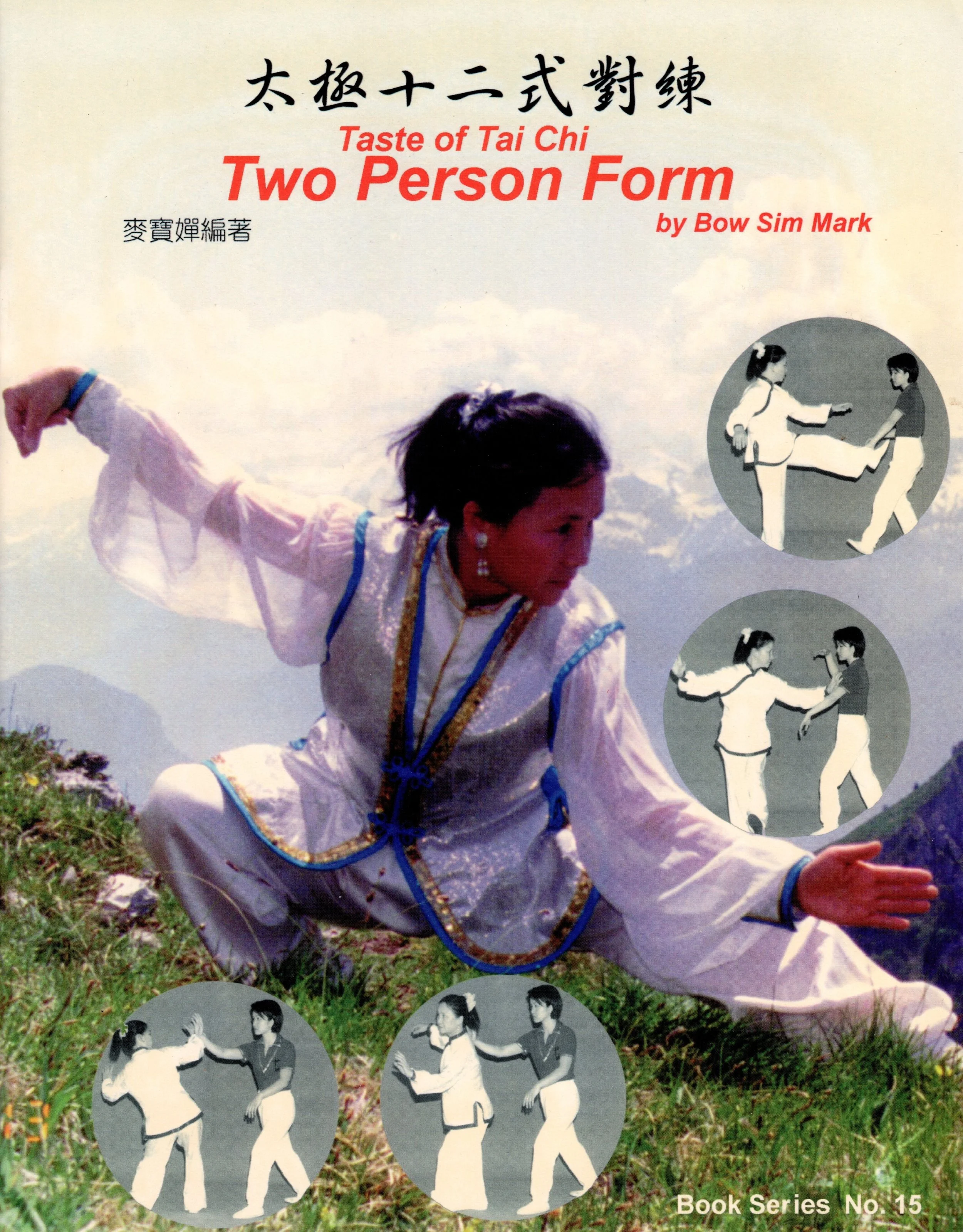 Taste of Tai Chi: Two Person Form