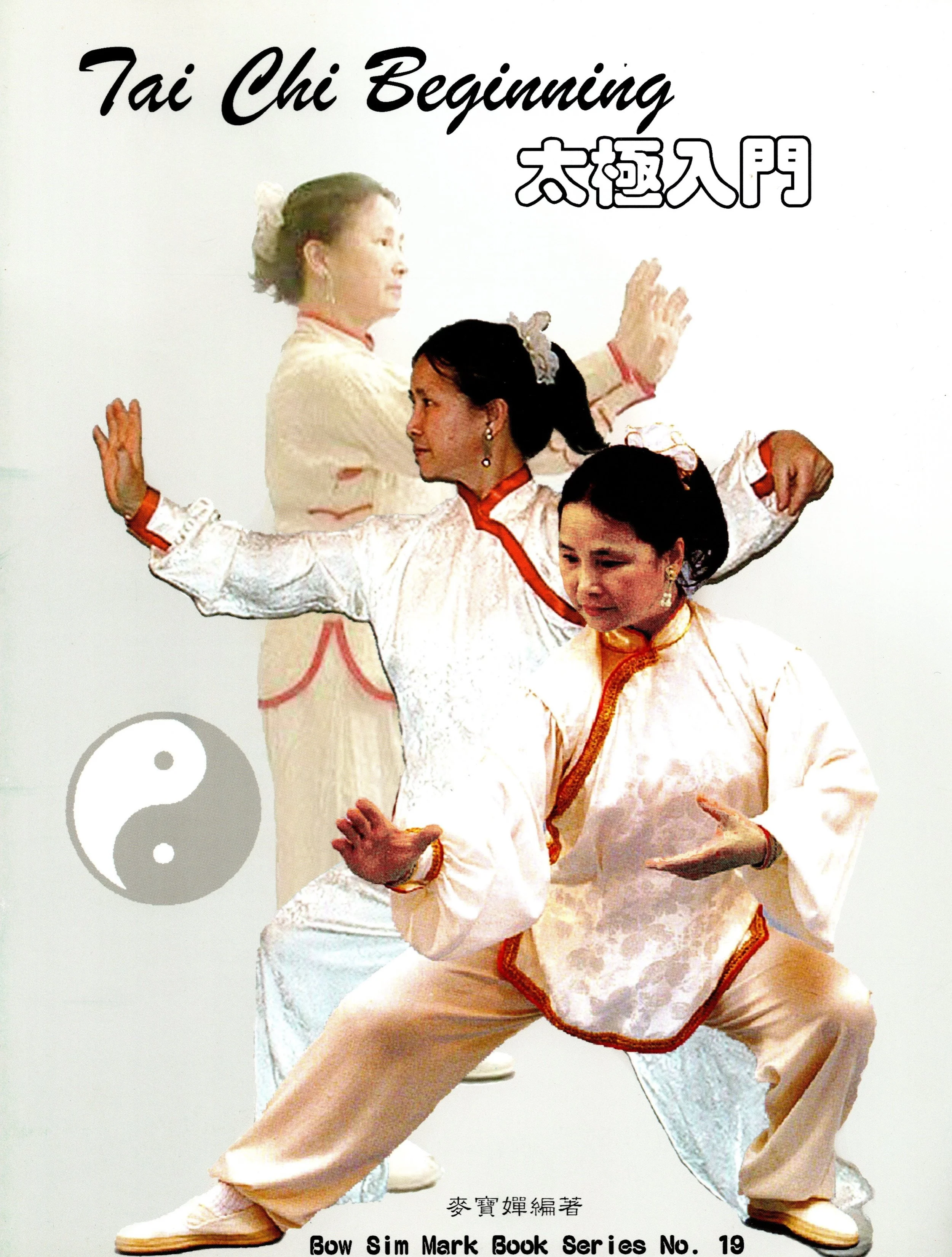 Tai Chi Beginning.jpg