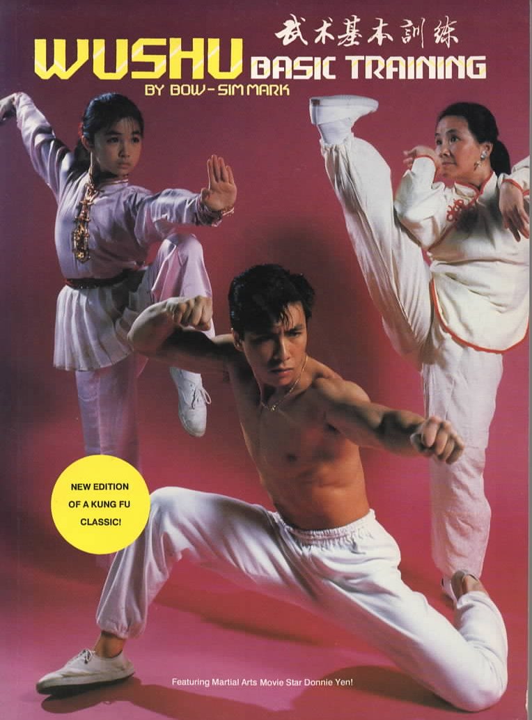 Wushu Basic Training · Second Edition (1994)