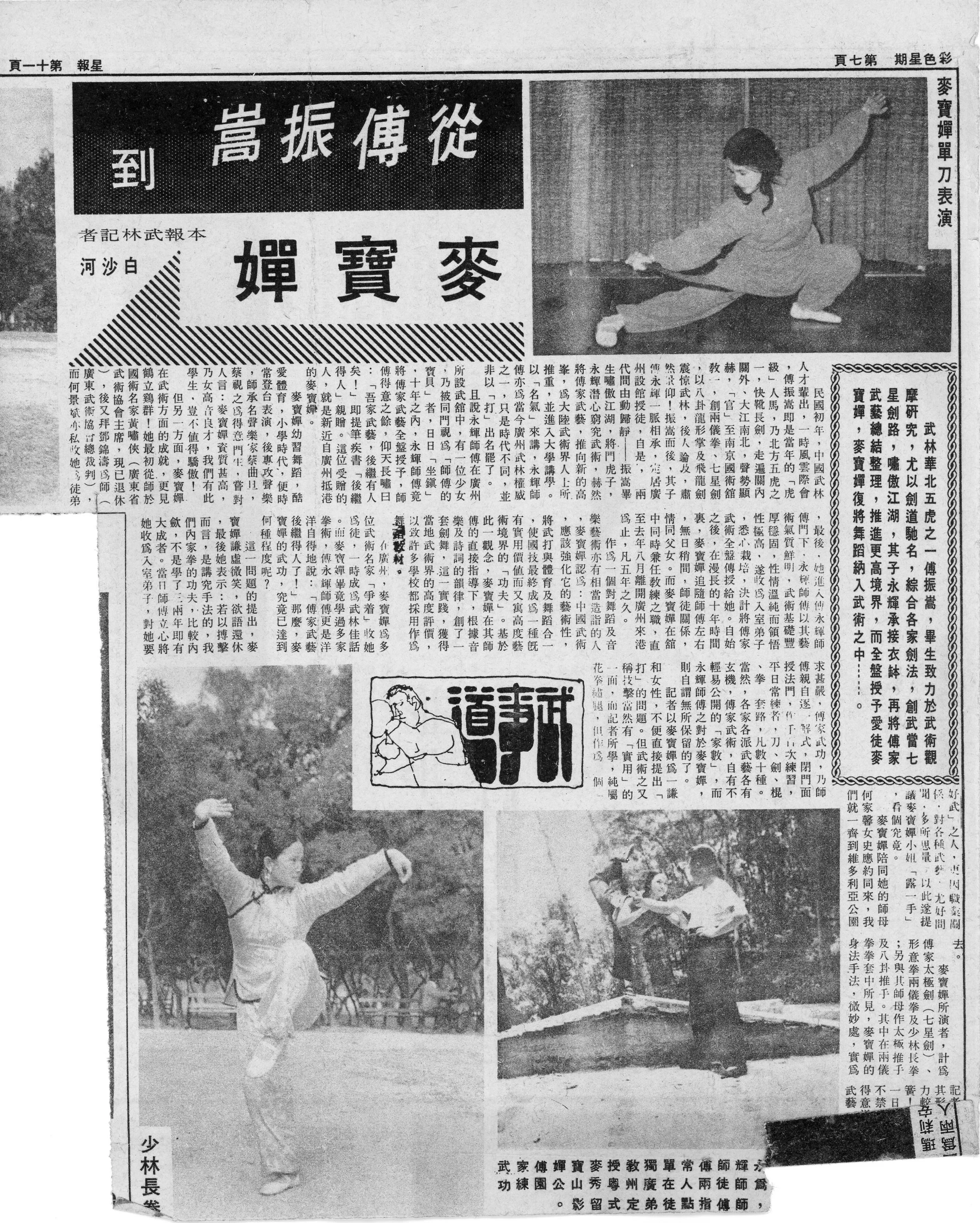 Bow Sim Mark's making a splash in Chinese media upon arrival in Hong Kong