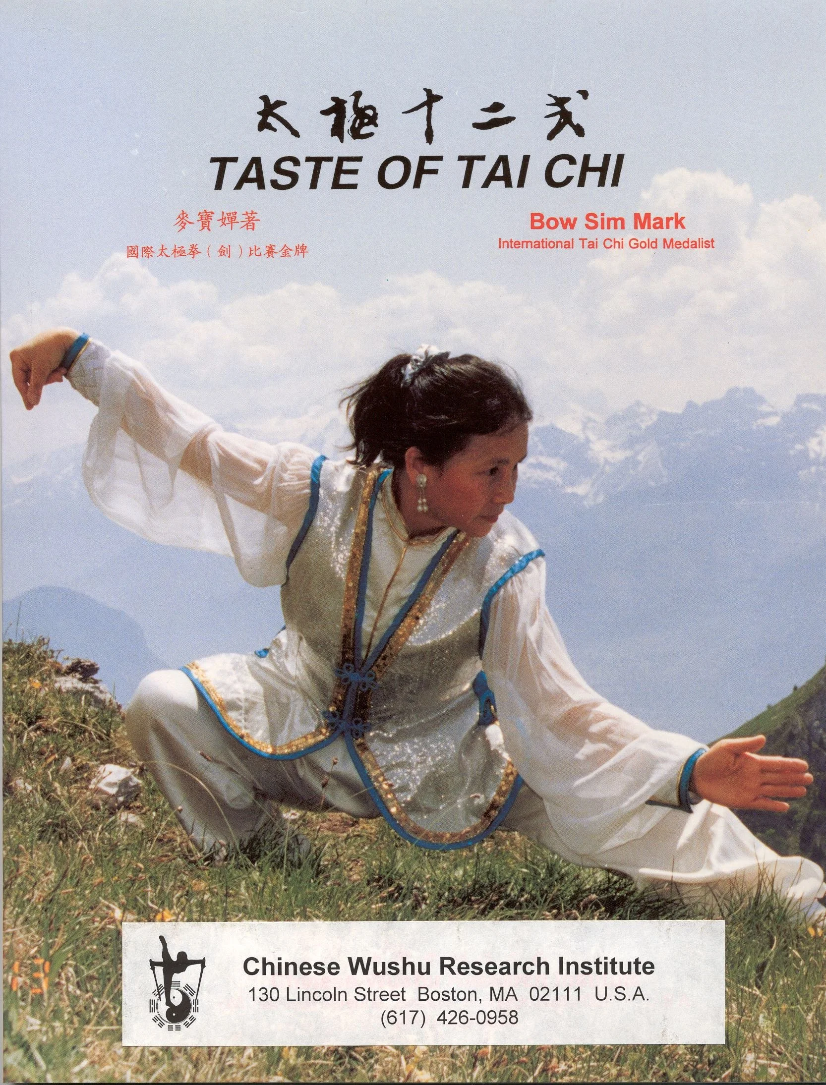 Taste of Tai Chi