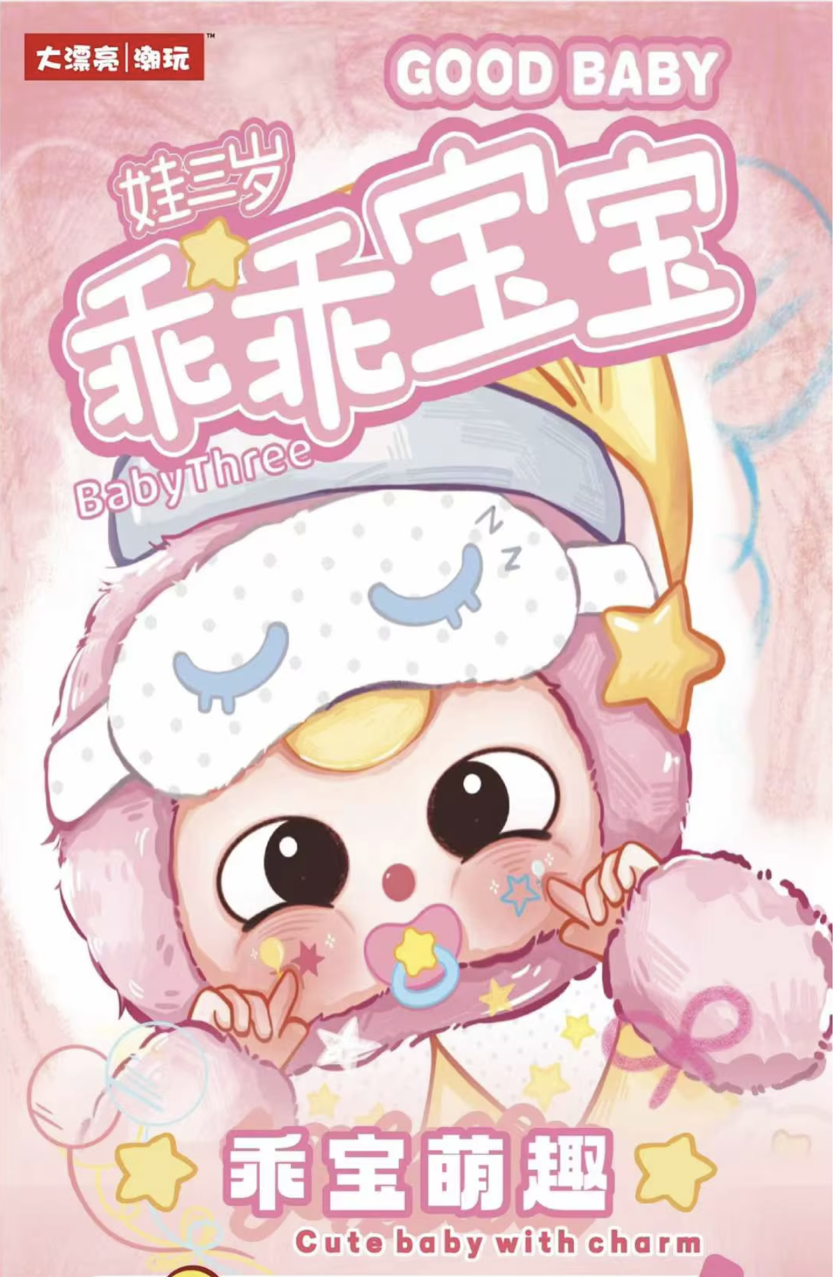 Screenshot 2026-01-10 at 10.43.09 AM.png