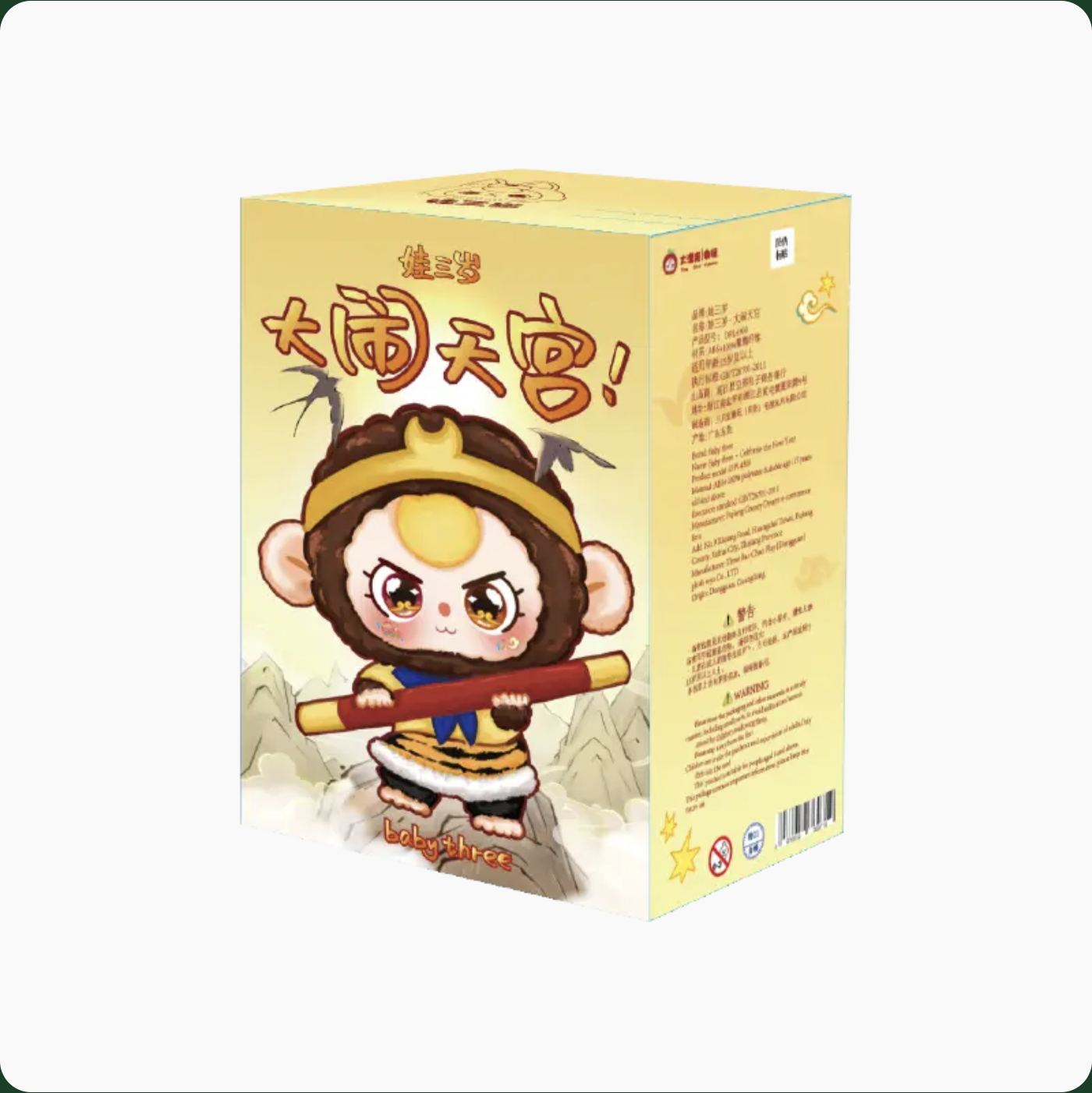 Baby Three Havoc in Heaven Lucky Bag