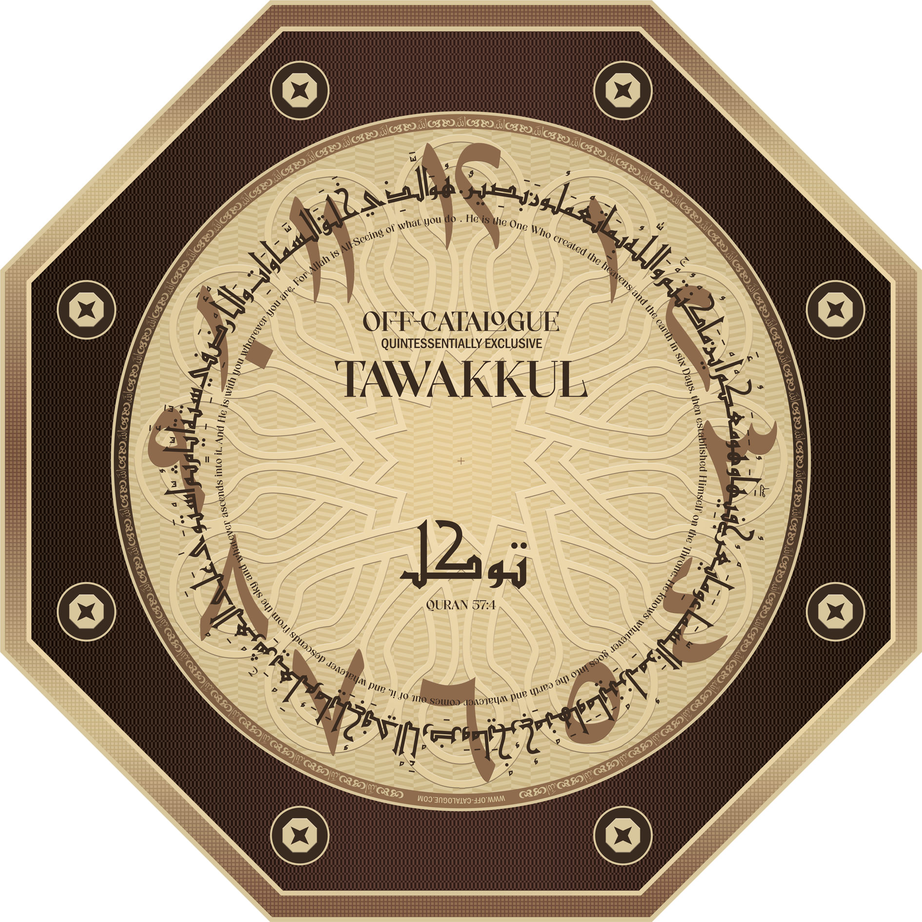 Tawakkul Clock