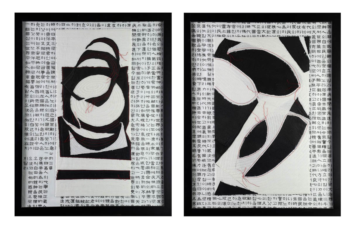 Mirka Knaster_Hanging in Space I & II jpg.jpg