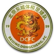 Logo of Beijing Dongcheng District Football Club (DCFC) with a dragon and city name in Chinese and English