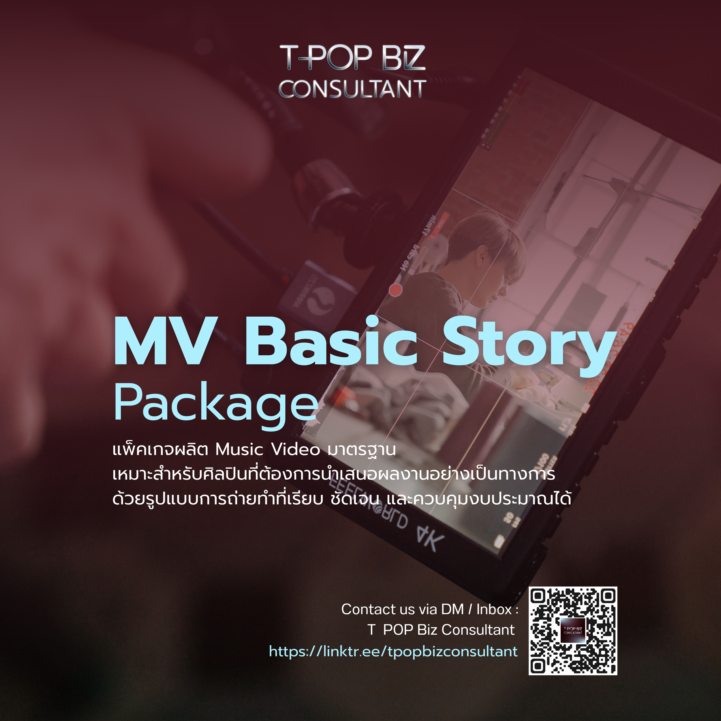 MV Basic Story Package