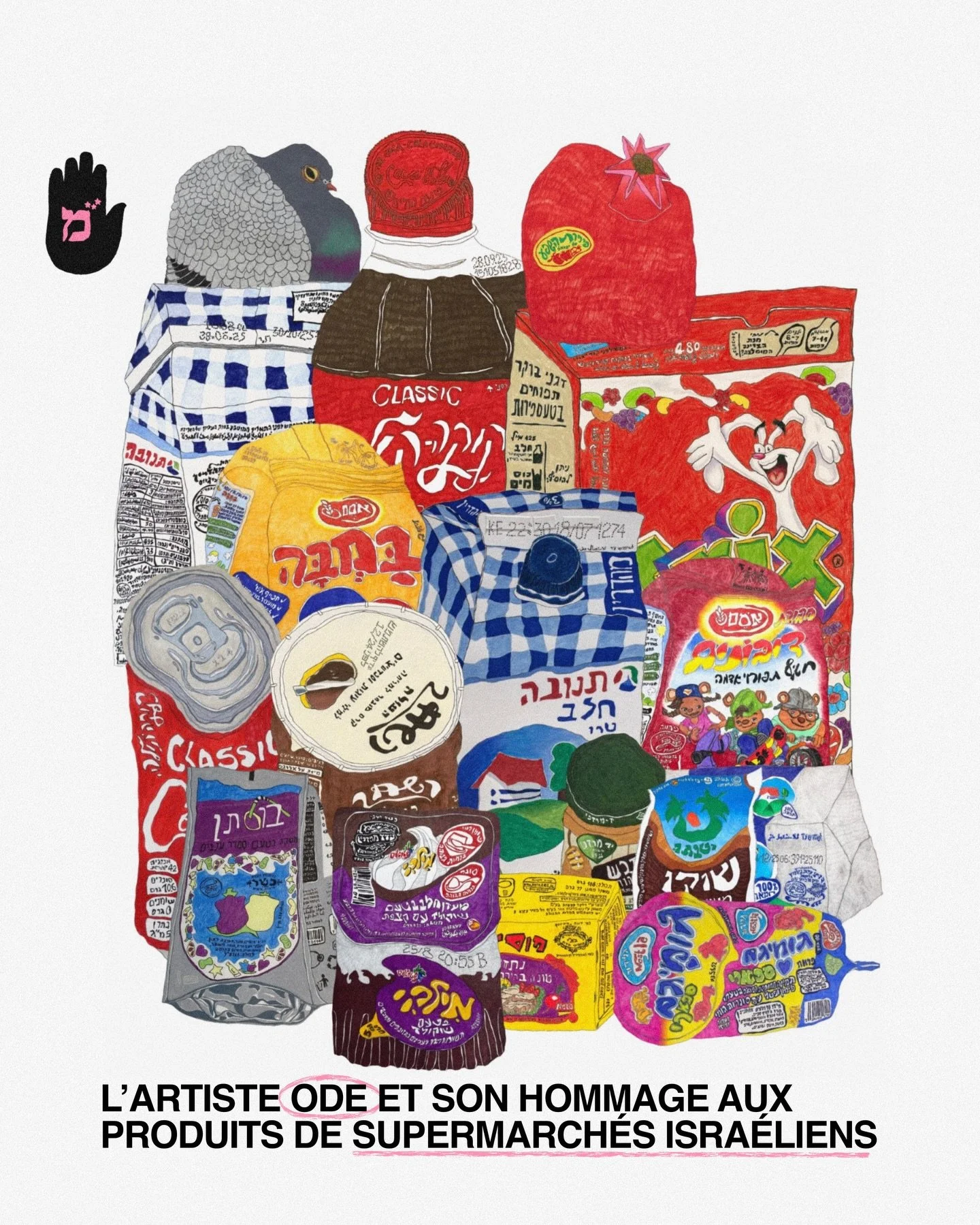 🪬✨Les packagings de produits de supermarch&eacute; sont un miroir de notre soci&eacute;t&eacute;. Derri&egrave;re leur banalit&eacute; industrielle, ils racontent nos habitudes, nos d&eacute;sirs et notre rapport &agrave; la consommation. Andy Warho