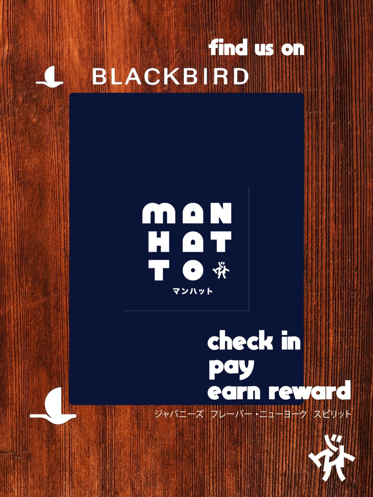 Blackbird live at manhatto. @blackbird 
Dine &amp; Pay with Blackbird you can earn bonus $FLY.
&bull;
.
.
.
Japanese Flavors &bull; New York Spirit
ジャパニーズ  フレーバー ・ニューヨーク  スピリット
.
.
#manhatto #NYC #newyork #blackbird