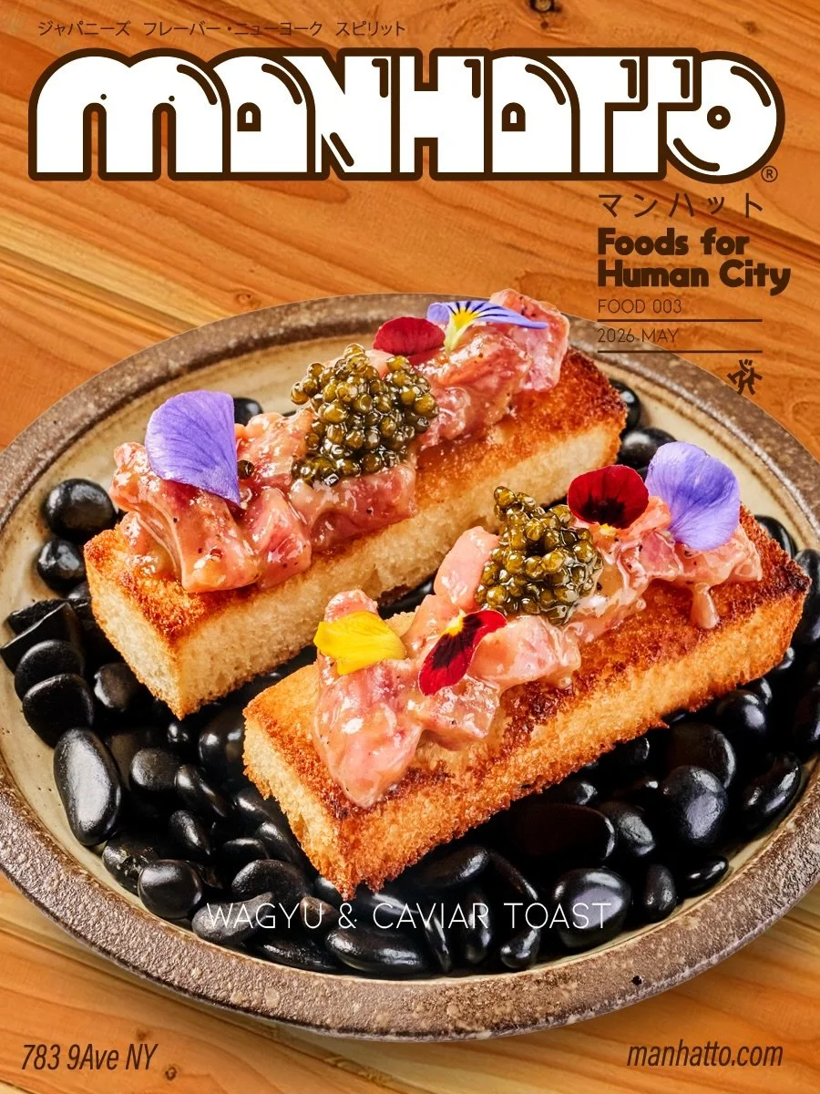 WAGYU &amp; CAVIAR TOAST
和牛とキャビアのせトースト
.
.
Japanese Flavors &bull; New York Spirit
ジャパニーズ  フレーバー ・ニューヨーク  スピリット
.
.
#manhatto #NYC #newyork