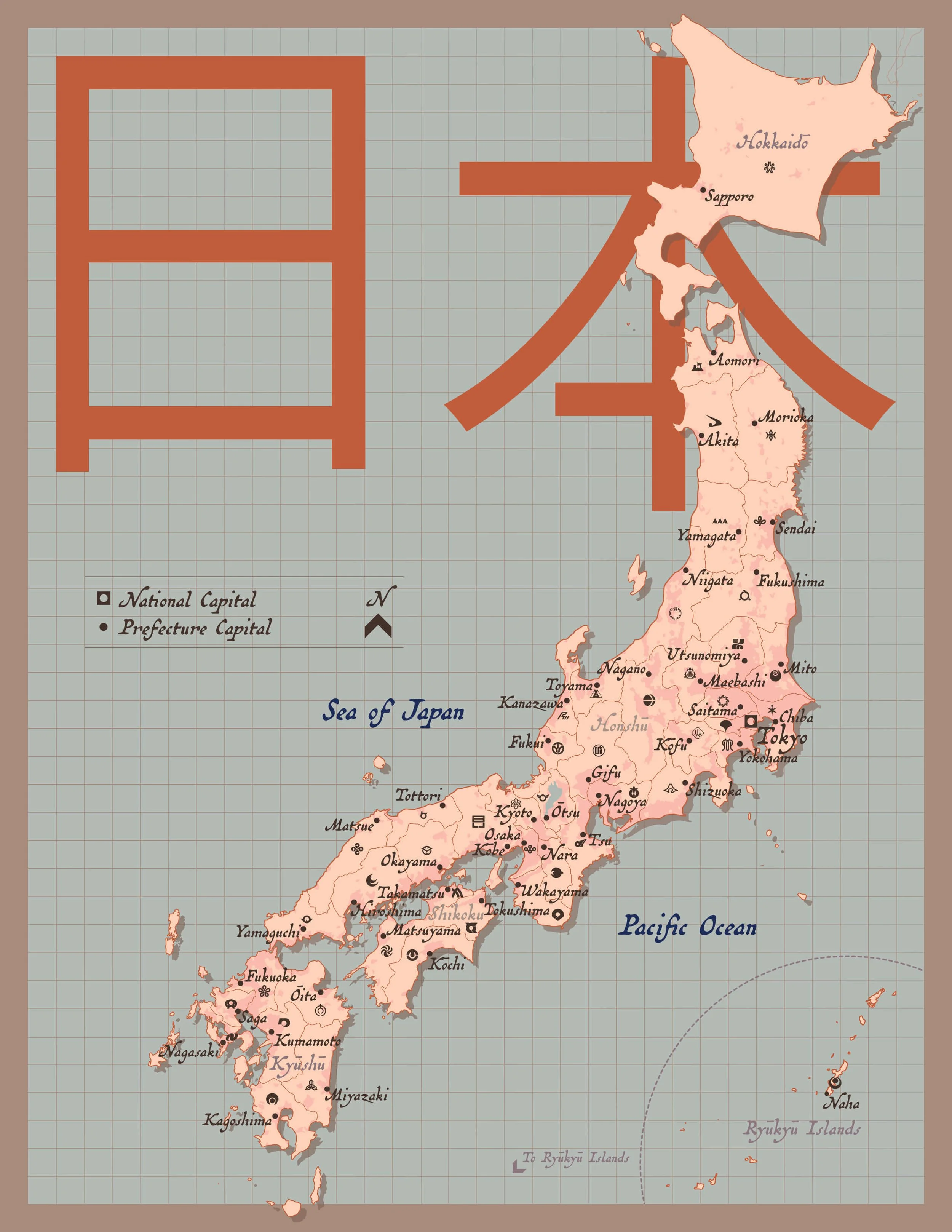 Map-Japan-8.5x11.jpg