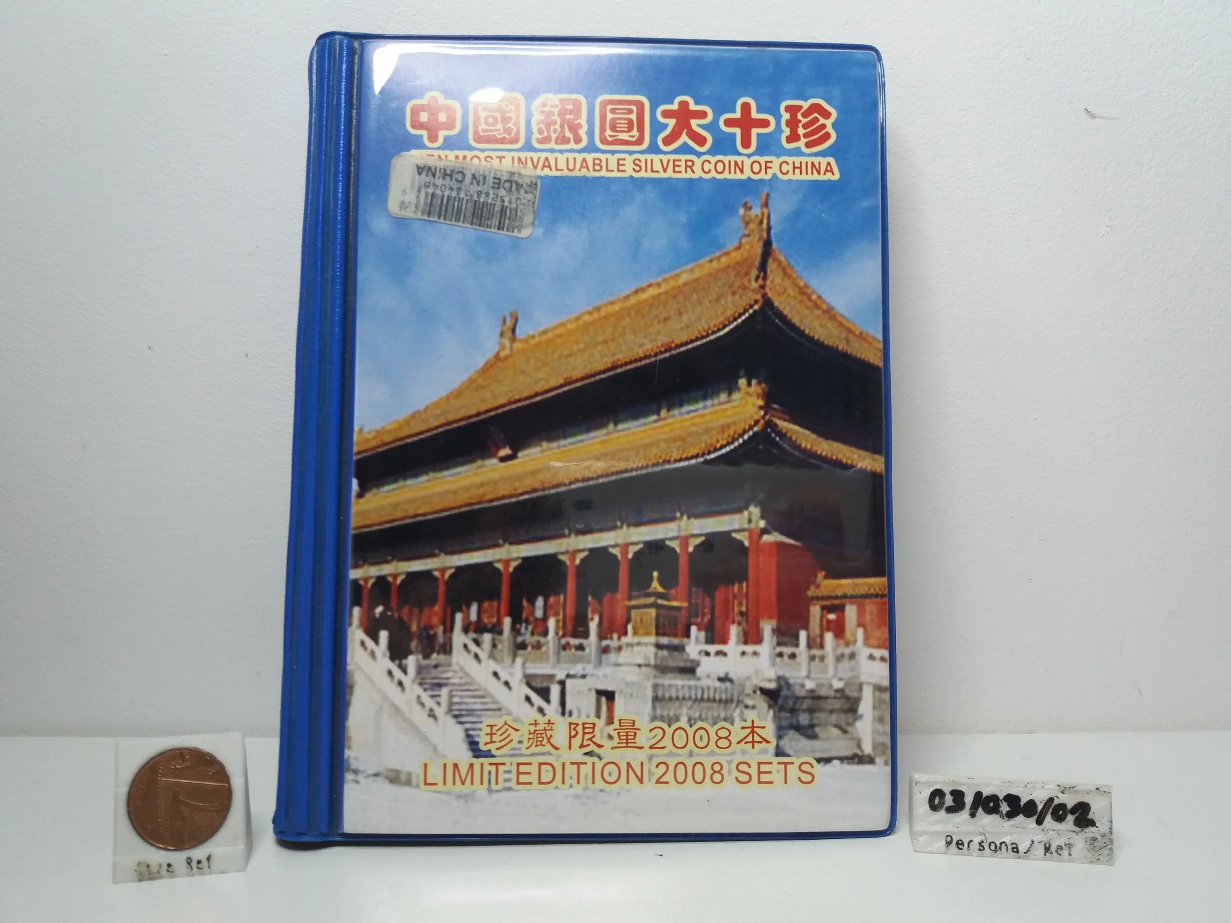 2000s | 🇨🇳 The Most Invaluable Silver Coins of China Set - Reproductions