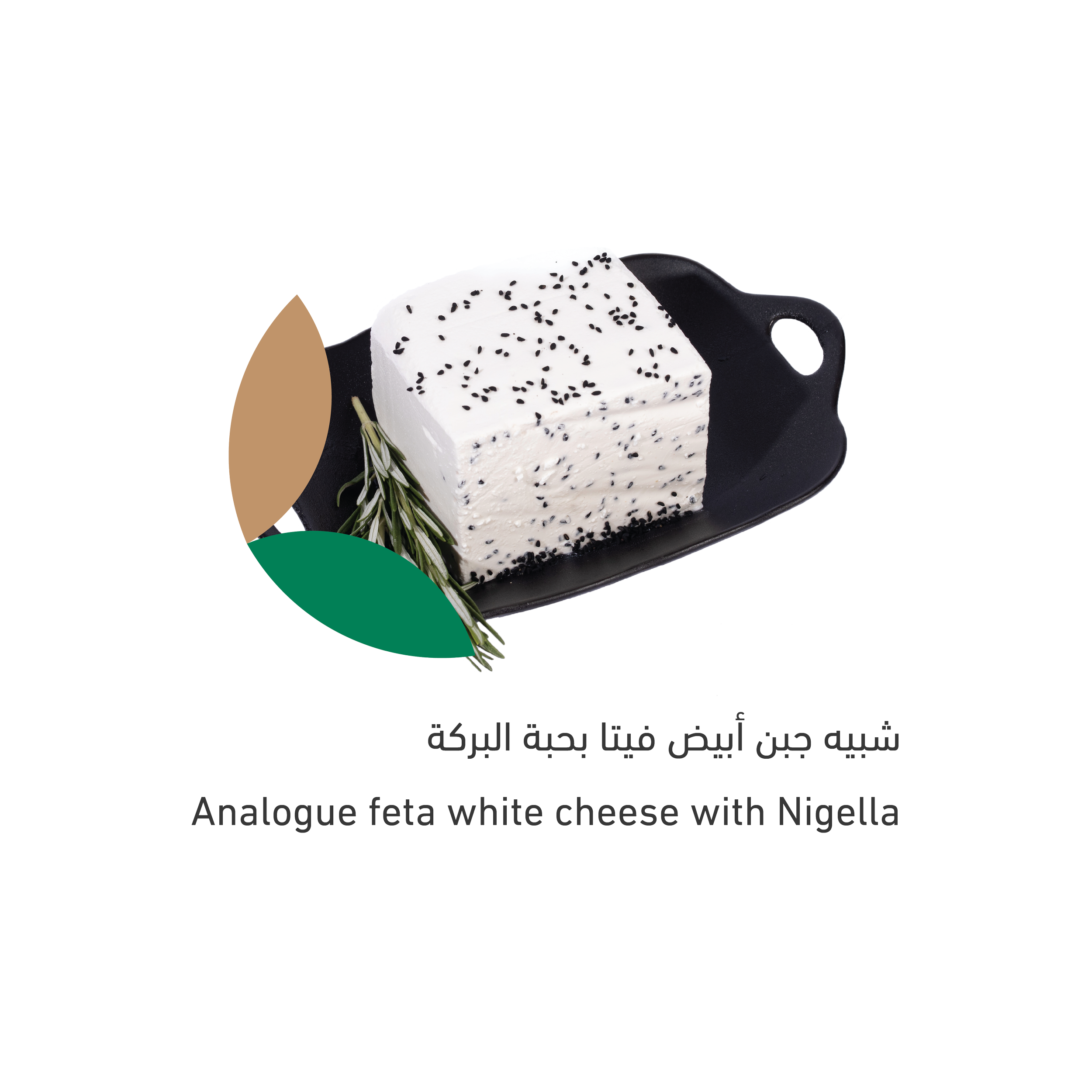Products-19.png