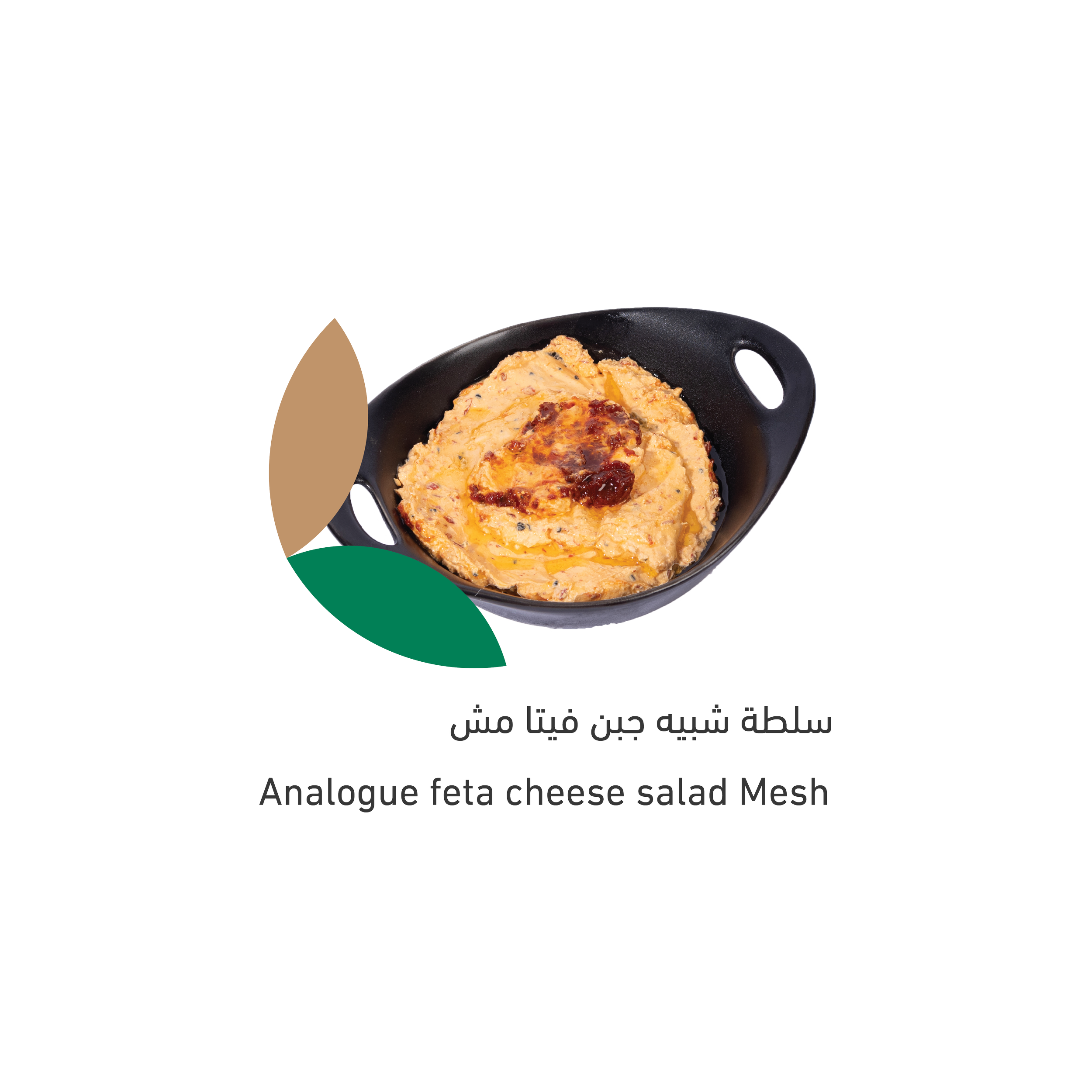 Products-02.png