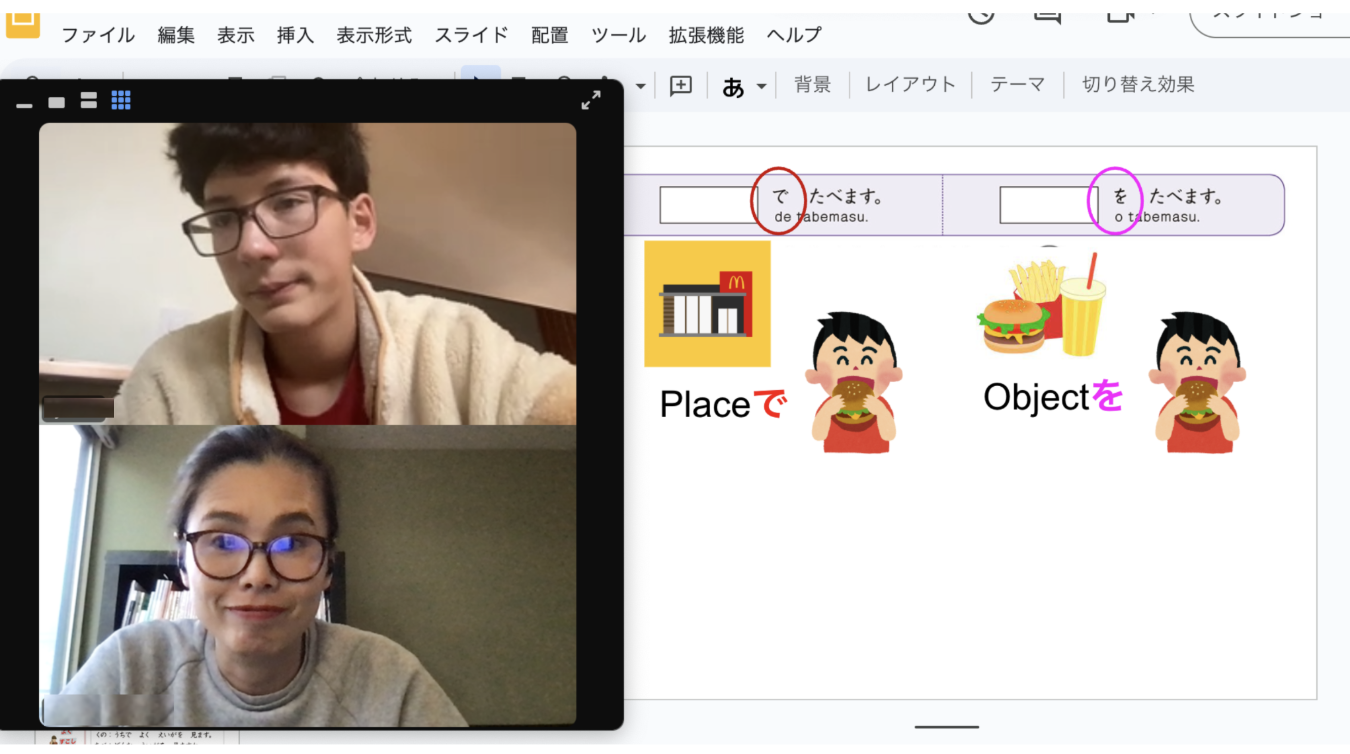 A Hana Japanese Center online lesson with a high school student. High schoolers are often preparing for assessments such as the AP Japanese Exam, the National Japanese Exam, or Kanji Kentei. We tailor online lessons to each individual's needs.
