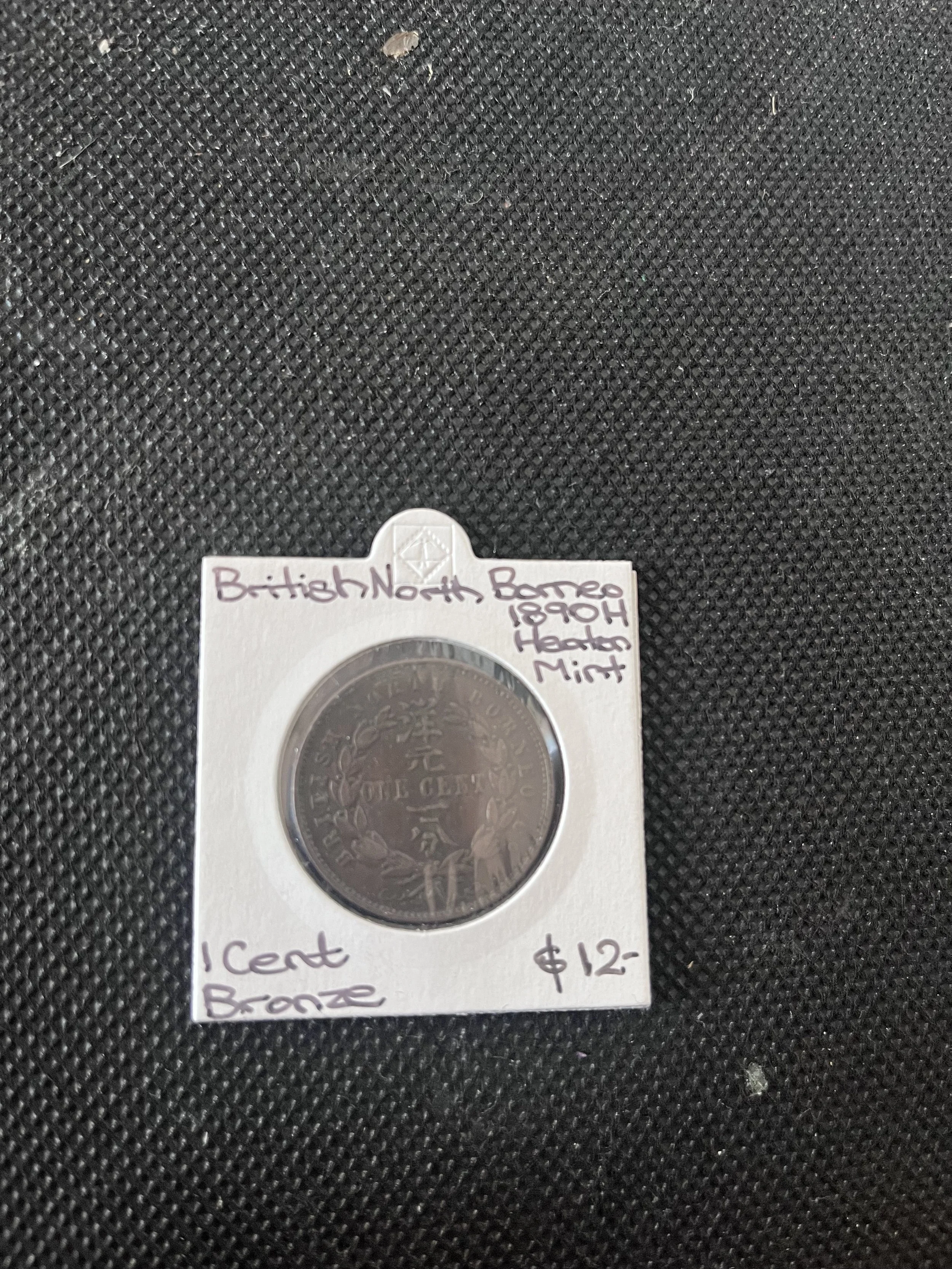 British North Borneo 1890 1 Cent Bronze