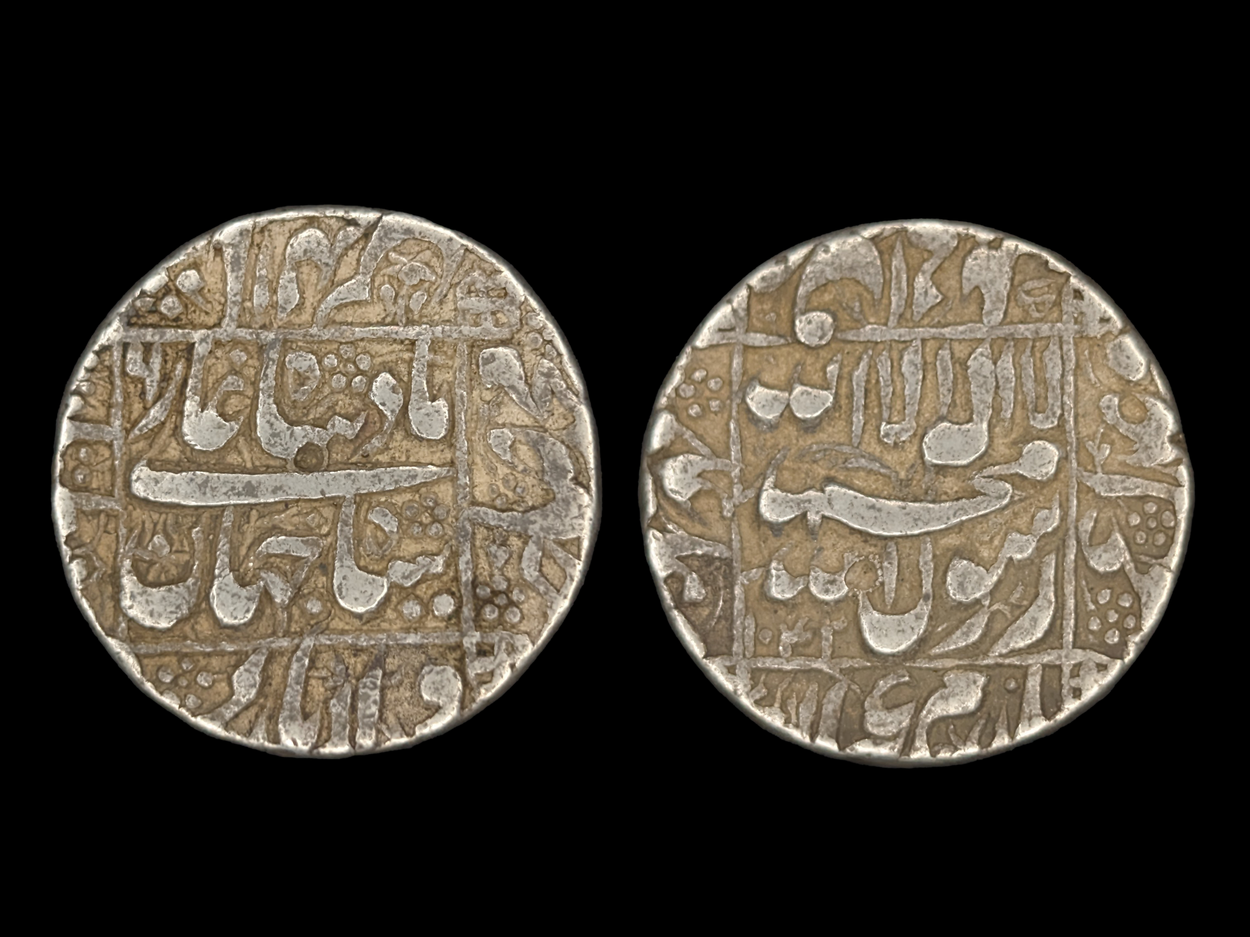Shah Jahan Mughal Empire Silver Rupee AH 1042 = AD 1633 - gVF