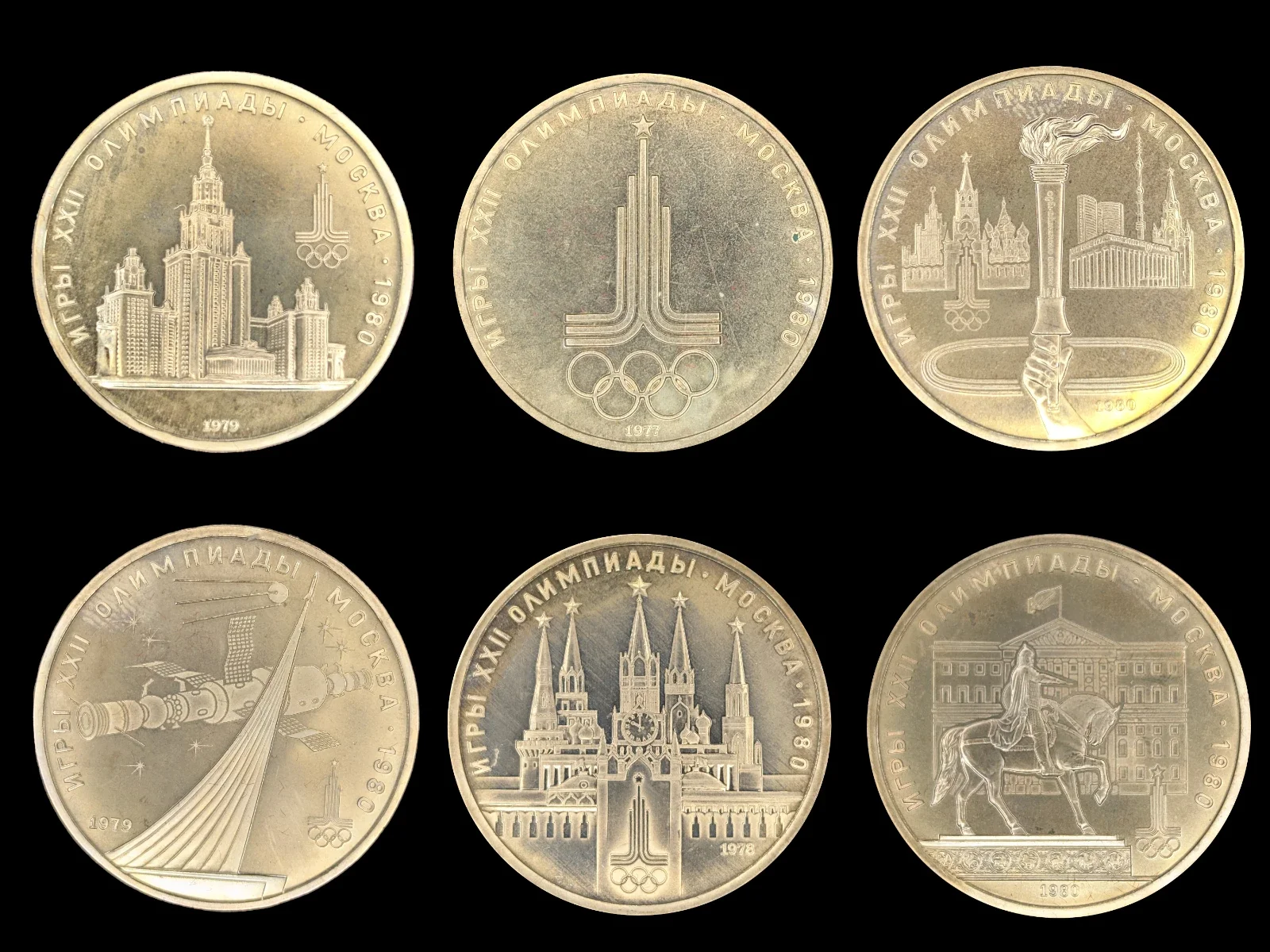 1980 Moscow Olympics 1 Rouble Commemorative Coin Set - White presentation box