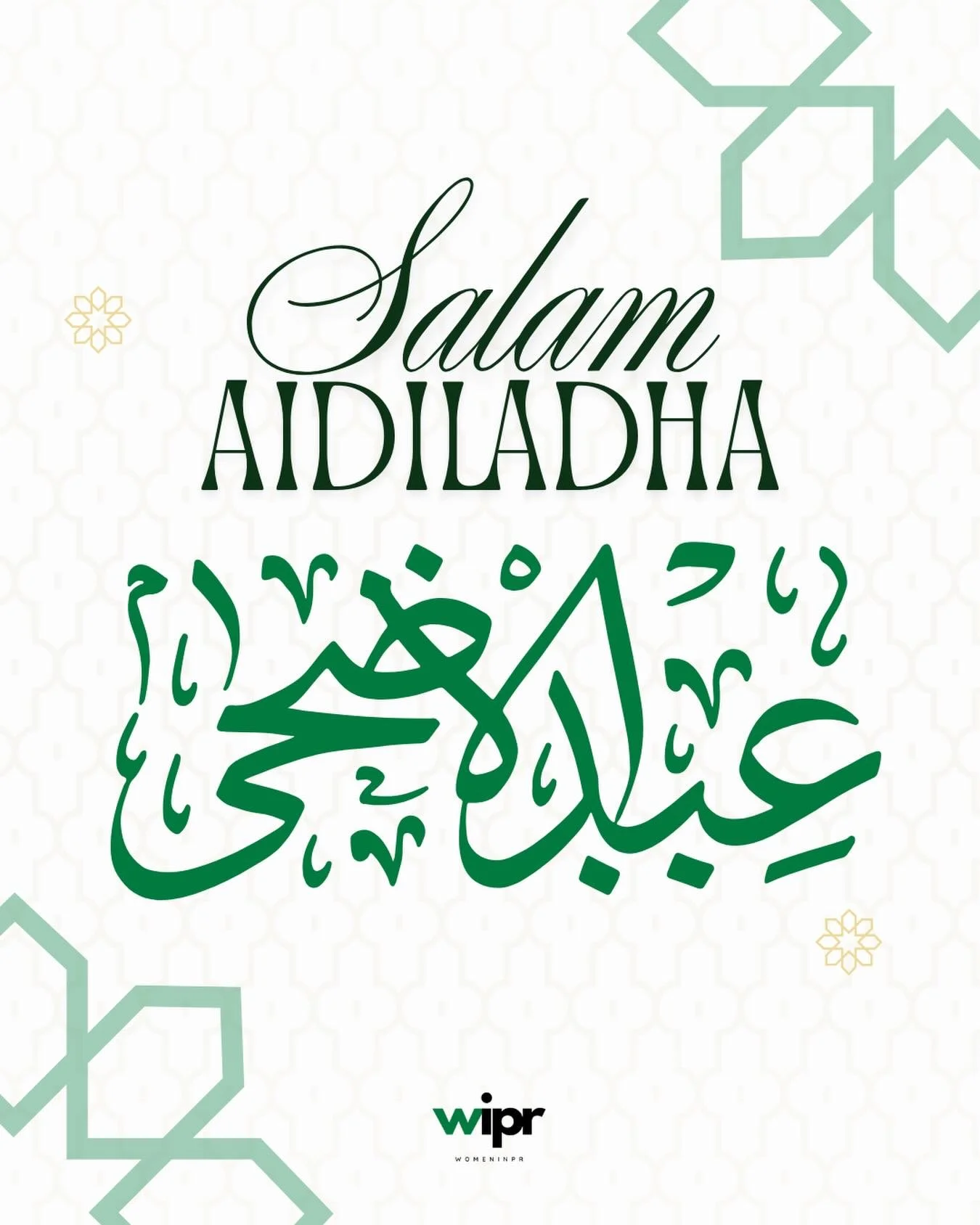Selamat Hari Raya Aidiladha. 

Semoga ibadah korban dan sambutan bersama insan tersayang membawa keberkatan dan ketenangan jiwa sesama kita.