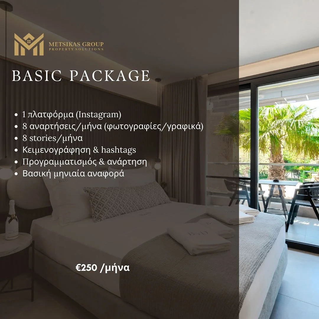 &Alpha;&nu;ά&delta;&epsilon;&iota;&xi;&epsilon; &tau;&eta;&nu; &epsilon;&pi;&iota;&chi;&epsilon;ί&rho;&eta;&sigma;ή &sigma;&omicron;&upsilon; &mu;&epsilon; &sigma;&tau;&rho;&alpha;&tau;&eta;&gamma;&iota;&kappa;ή &pi;&omicron;&upsilon; &xi;&epsilon;&c