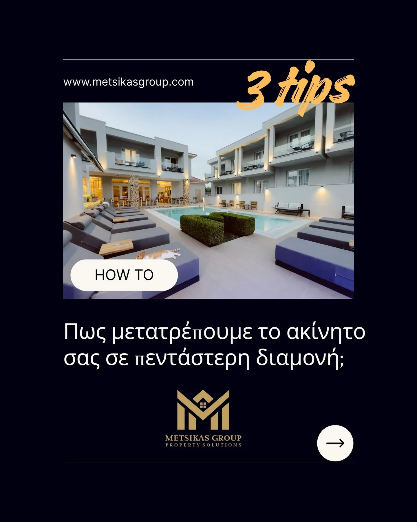 &Mu;&iota;&alpha; ό&mu;&omicron;&rho;&phi;&eta; &delta;&iota;&alpha;&mu;&omicron;&nu;ή &delta;&epsilon;&nu; &delta;&eta;&mu;&iota;&omicron;&upsilon;&rho;&gamma;&epsilon;ί&tau;&alpha;&iota; &tau;&upsilon;&chi;&alpha;ί&alpha;. &Theta;έ&lambda;&epsilon;